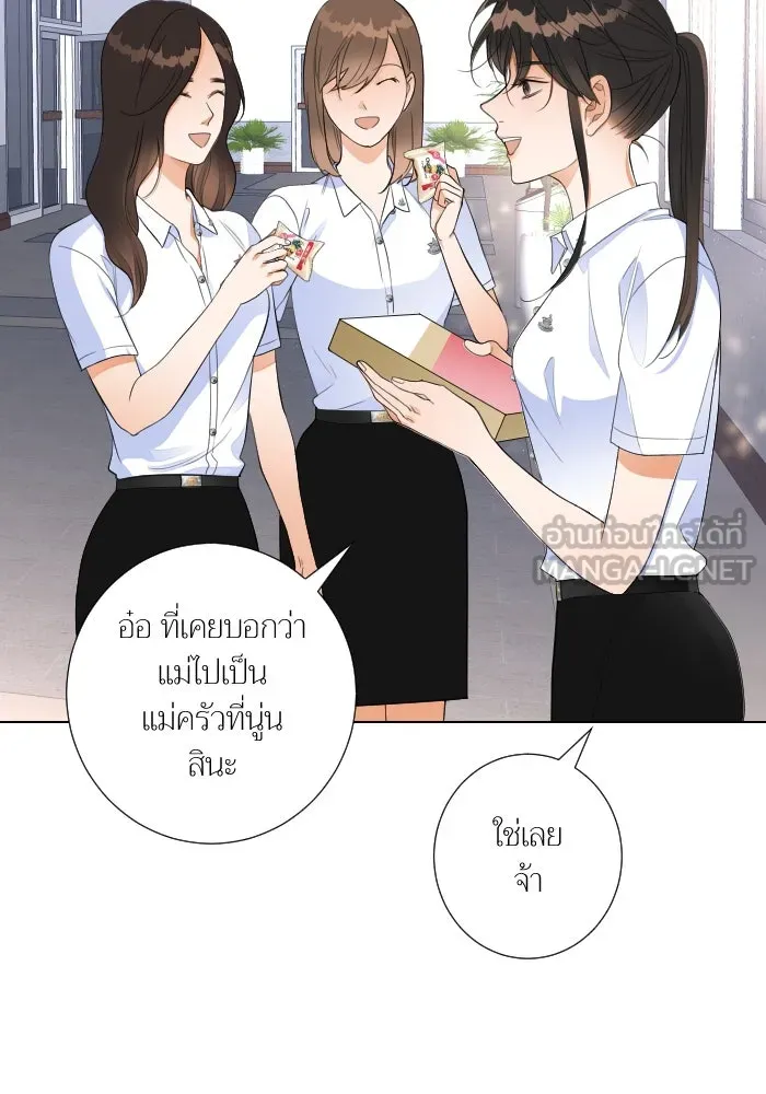 2nd Love หนุ่มเฮ้วสาวbrเปรี้ยวรักเดียวโด ตอนที่ 35 รูปที่ 9