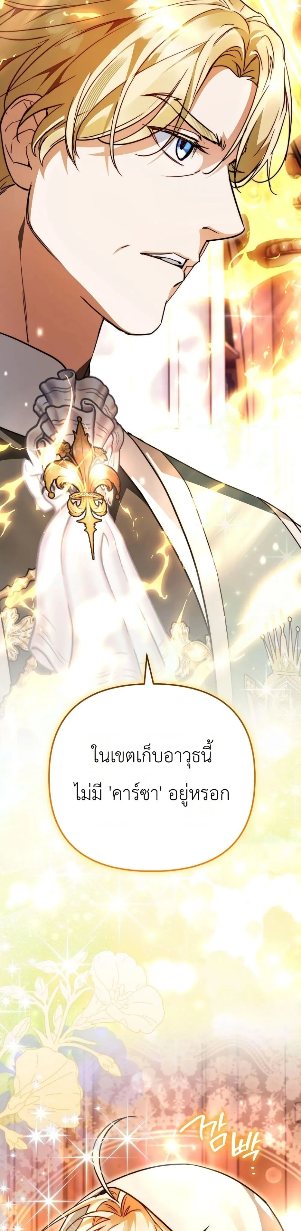 Manga-lc-com อ่านมังงะ อ่านการ์ตูน ออนไลน์ ฟรี Secretly Strong and Searching for My Daddy ตอนที่ 1 2 3 4 5 6 7 8 9 10 11 12 13 14 ฟรี ไม่มีโฆษณา Manga-lc - อ่าน มังงะ อ่าน การ์ตูน ออนไลน์ อ่านมังงะ ฟรี