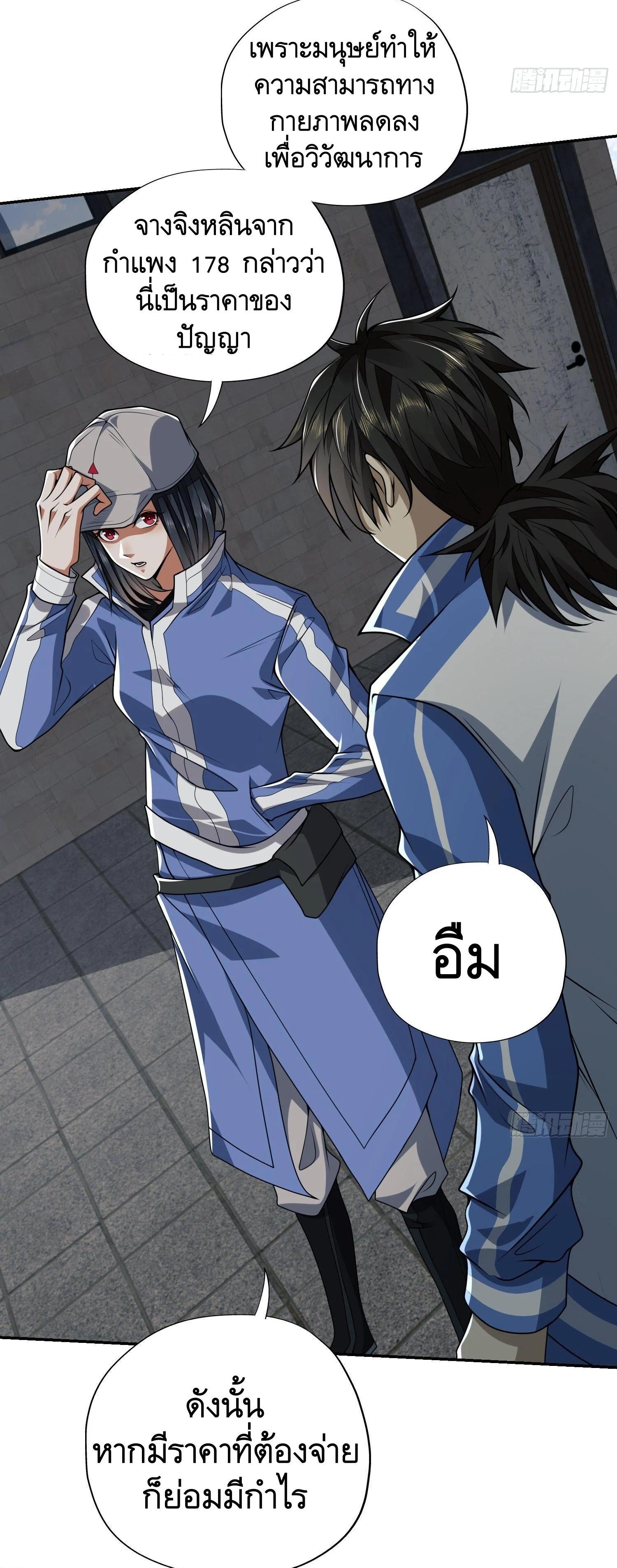 Manga-lc-com อ่านมังงะ อ่านการ์ตูน ออนไลน์ ฟรี The First Order ตอนที่ 1 2 3 4 5 6 7 8 9 10 11 12 13 14 ฟรี ไม่มีโฆษณา Manga-lc - อ่าน มังงะ อ่าน การ์ตูน ออนไลน์ อ่านมังงะ ฟรี