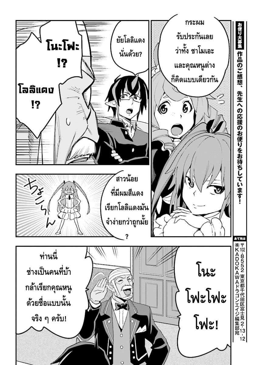 Manga-lc-com อ่านมังงะ อ่านการ์ตูน ออนไลน์ ฟรี Konjiki no Moji Tsukai – Yuusha Yonin ni Makikomareta Unique Cheat ตอนที่ 1 2 3 4 5 6 7 8 9 10 11 12 13 14 ฟรี ไม่มีโฆษณา Manga-lc - อ่าน มังงะ อ่าน การ์ตูน ออนไลน์ อ่านมังงะ ฟรี