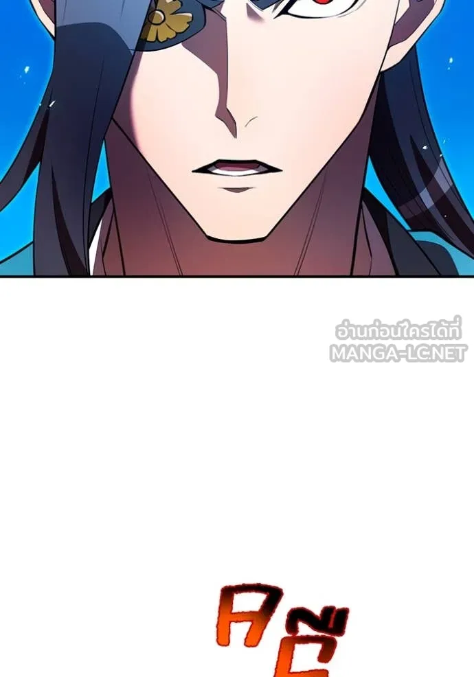 ฮันเตอร์สกิลโกง ตอนที่ 64 รูปที่ 18