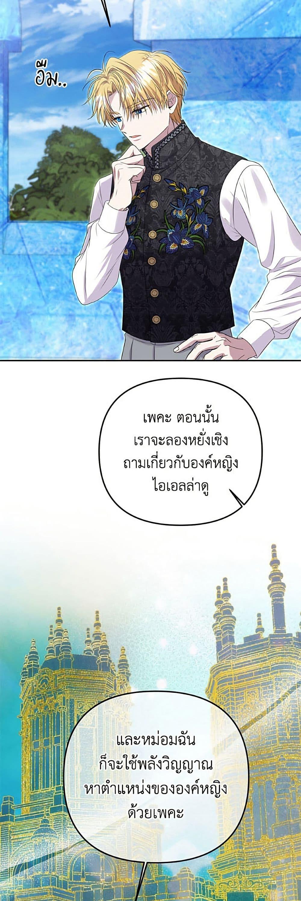 Manga-lc-com อ่านมังงะ อ่านการ์ตูน ออนไลน์ ฟรี Materialistic Princess ตอนที่ 1 2 3 4 5 6 7 8 9 10 11 12 13 14 ฟรี ไม่มีโฆษณา Manga-lc - อ่าน มังงะ อ่าน การ์ตูน ออนไลน์ อ่านมังงะ ฟรี
