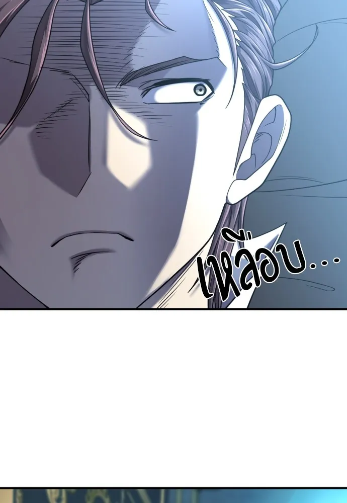 ยอดสถาปนิกผู้พิทักษ์อาณาจักร ตอนที่ 139 รูปที่ 83