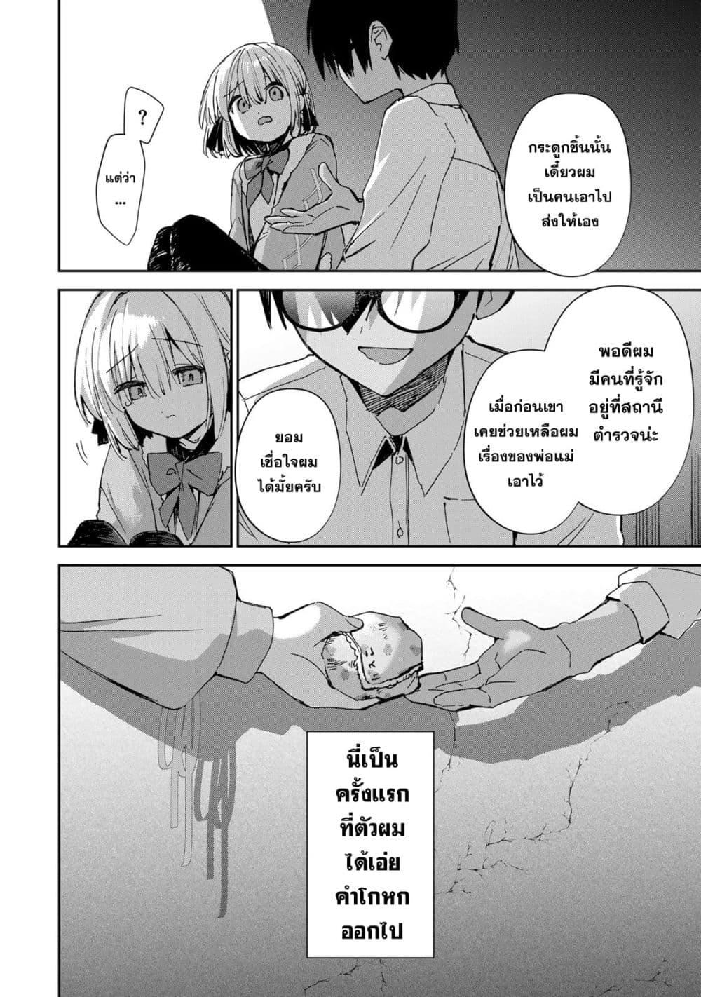 Manga-lc-com อ่านมังงะ อ่านการ์ตูน ออนไลน์ ฟรี DD Addiction ตอนที่ 1 2 3 4 5 6 7 8 9 10 11 12 13 14 ฟรี ไม่มีโฆษณา Manga-lc - อ่าน มังงะ อ่าน การ์ตูน ออนไลน์ อ่านมังงะ ฟรี