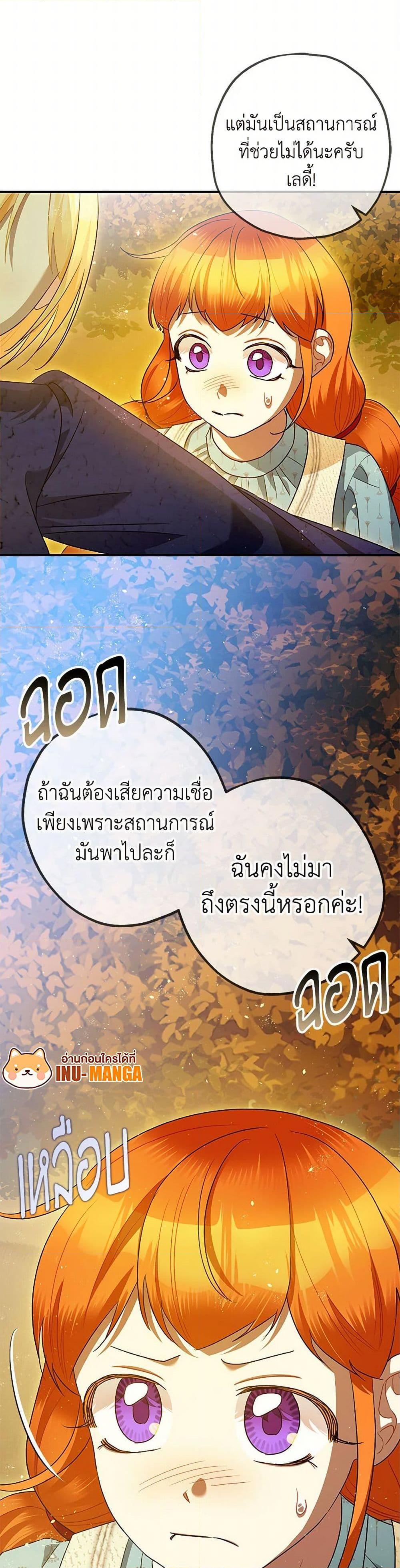 Manga-lc-com อ่านมังงะ อ่านการ์ตูน ออนไลน์ ฟรี The Tyrant’s Tranquilizer ตอนที่ 1 2 3 4 5 6 7 8 9 10 11 12 13 14 ฟรี ไม่มีโฆษณา Manga-lc - อ่าน มังงะ อ่าน การ์ตูน ออนไลน์ อ่านมังงะ ฟรี