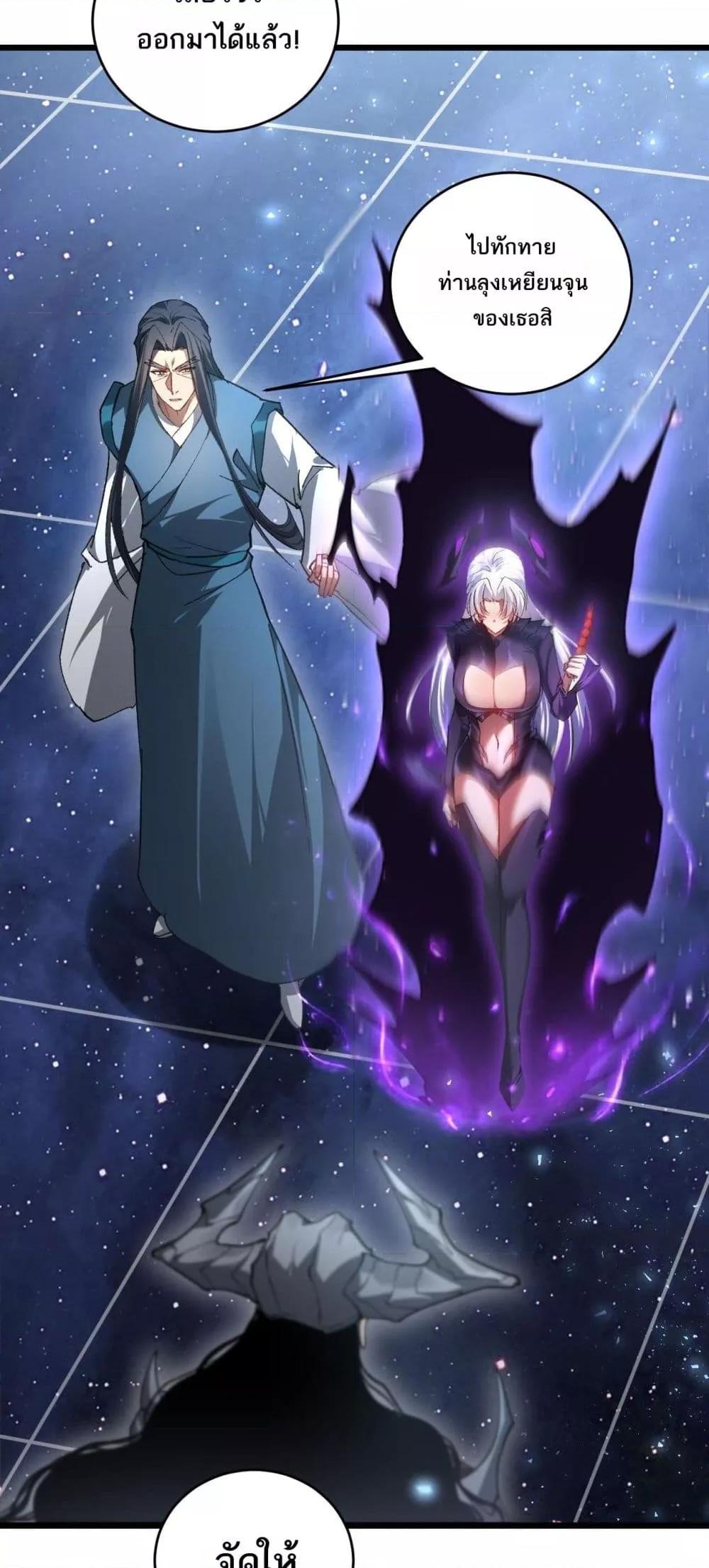 Manga-lc-com อ่านมังงะ อ่านการ์ตูน ออนไลน์ ฟรี SupremeZergLo ตอนที่ 1 2 3 4 5 6 7 8 9 10 11 12 13 14 ฟรี ไม่มีโฆษณา Manga-lc - อ่าน มังงะ อ่าน การ์ตูน ออนไลน์ อ่านมังงะ ฟรี