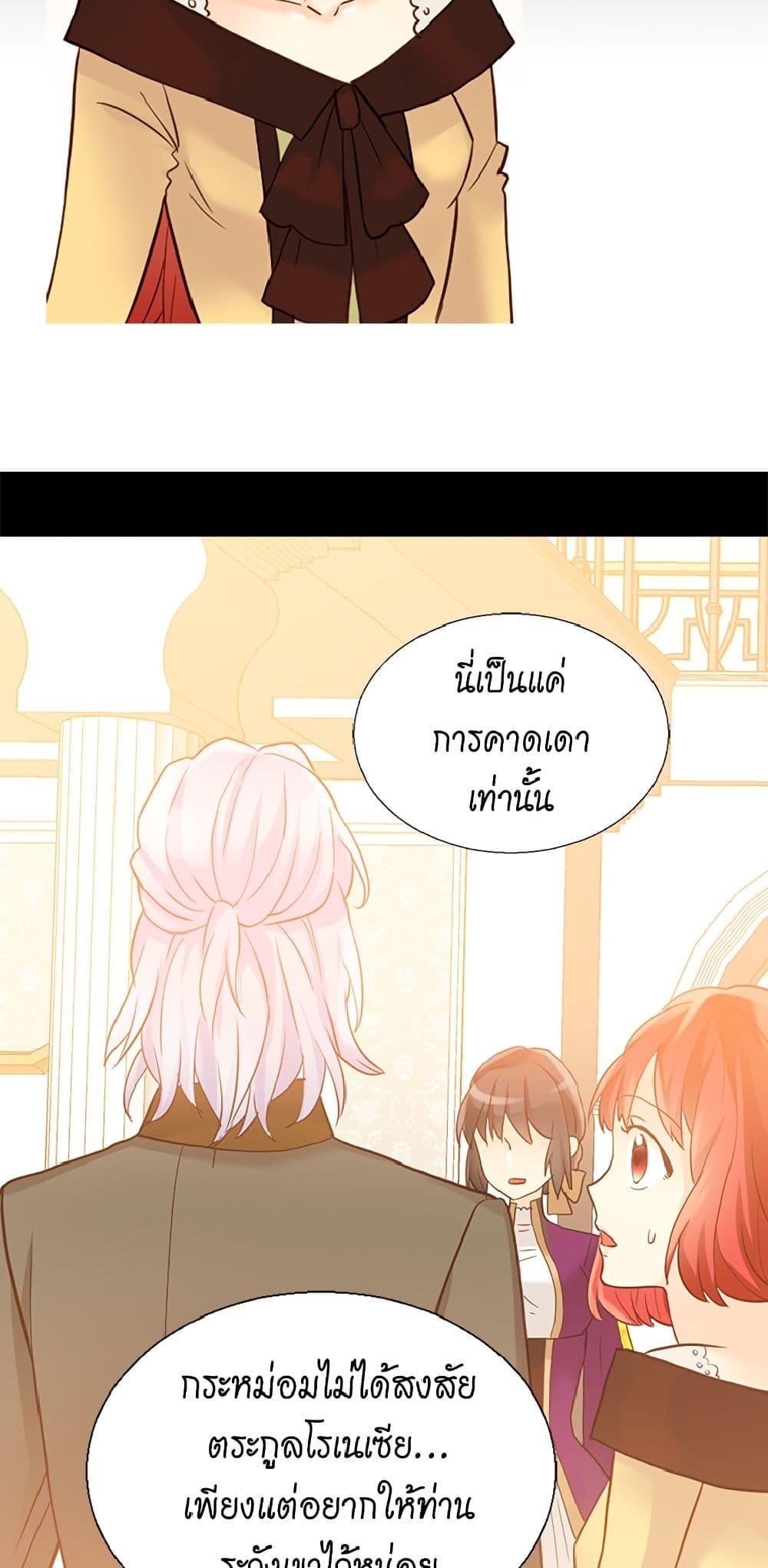 Manga-lc-com อ่านมังงะ อ่านการ์ตูน ออนไลน์ ฟรี Isekai Empress ตอนที่ 1 2 3 4 5 6 7 8 9 10 11 12 13 14 ฟรี ไม่มีโฆษณา Manga-lc - อ่าน มังงะ อ่าน การ์ตูน ออนไลน์ อ่านมังงะ ฟรี