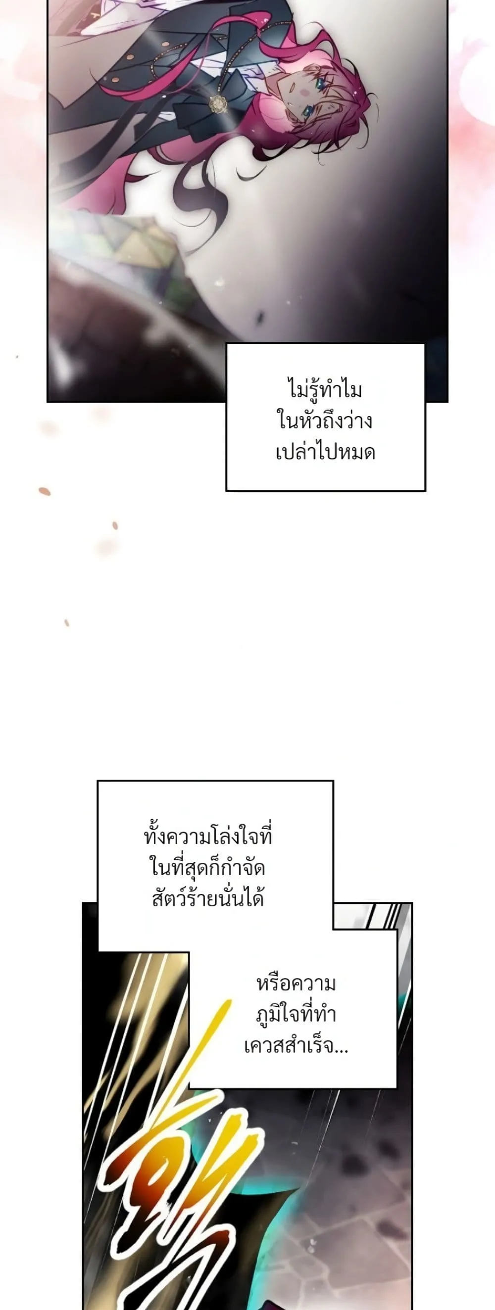 Manga-lc-com อ่านมังงะ อ่านการ์ตูน ออนไลน์ ฟรี Death Is The Only Ending For The Villainess ตอนที่ 1 2 3 4 5 6 7 8 9 10 11 12 13 14 ฟรี ไม่มีโฆษณา Manga-lc - อ่าน มังงะ อ่าน การ์ตูน ออนไลน์ อ่านมังงะ ฟรี