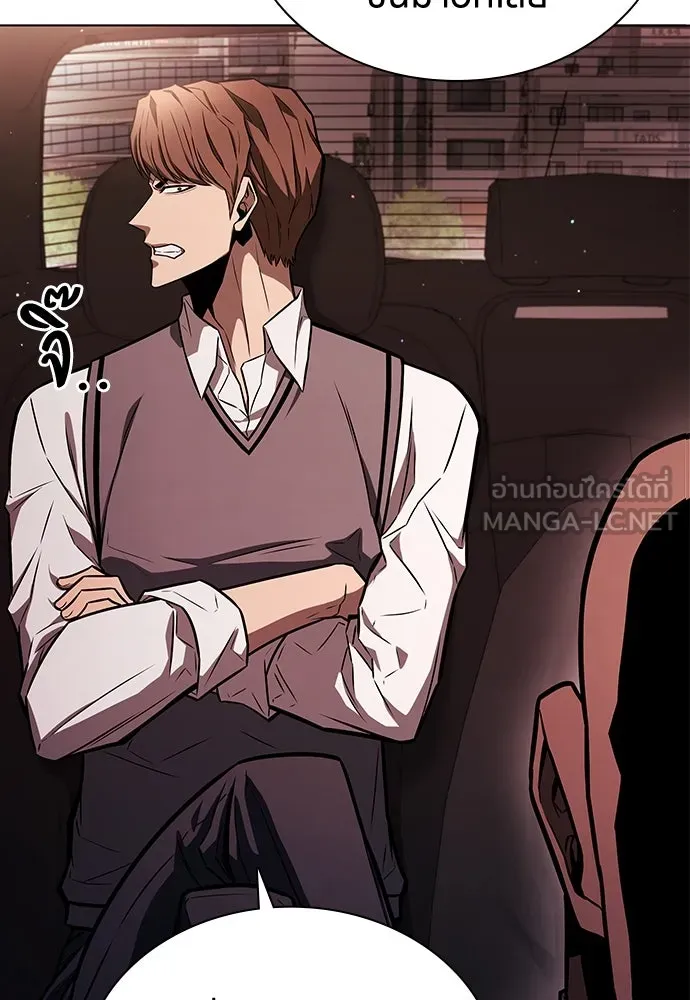 อัยการสายโหด ตอนที่ 3 รูปที่ 117