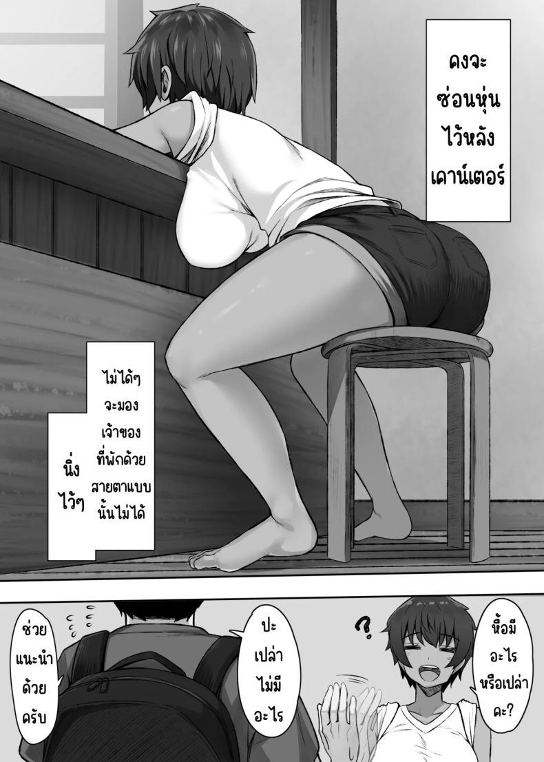 Doujin-Lc- อ่าน โดจิน มังฮวา เกาหลี ญี่ปุ่น จีน แปลไทย พี่น้องที่เกสท์เฮ้า (Molta) ตอนที่ 1 2 3 4 5 6 7 8 9 10 11 12 13 14 ฟรี ไม่มีโฆษณา อ่าน โดจิน Manhwa เกาหลี ญี่ปุ่น จีน เรามีครบ คัดมาให้เน้นๆ โดจิน 18+ รับประกันความฟินโดย  Doujin Lc