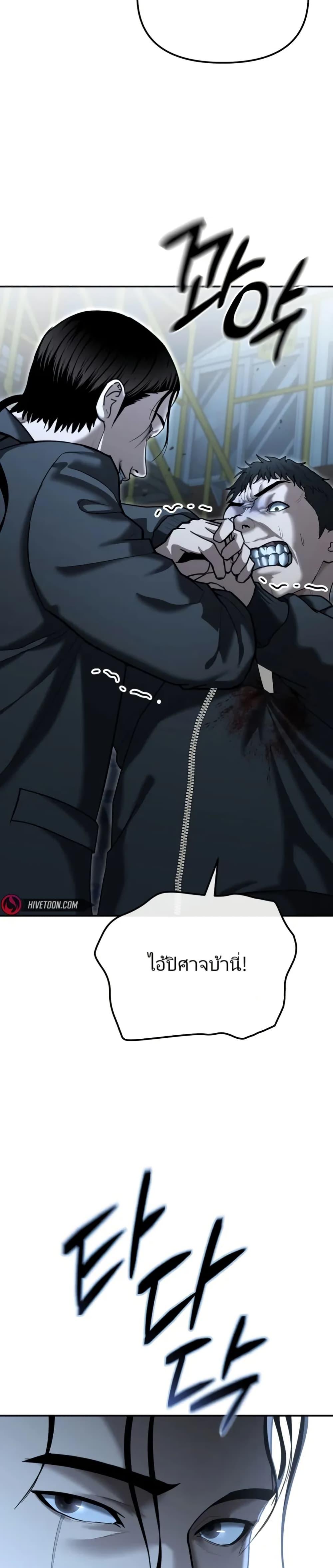 Manga-lc-com อ่านมังงะ อ่านการ์ตูน ออนไลน์ ฟรี The Cop Is Too Strong ตอนที่ 1 2 3 4 5 6 7 8 9 10 11 12 13 14 ฟรี ไม่มีโฆษณา Manga-lc - อ่าน มังงะ อ่าน การ์ตูน ออนไลน์ อ่านมังงะ ฟรี