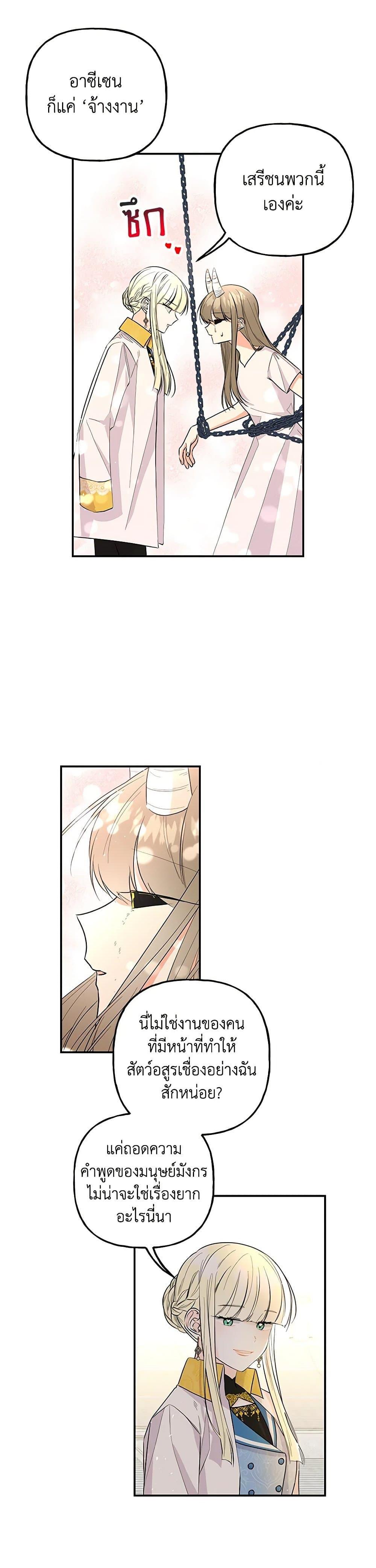 Manga-lc-com อ่านมังงะ อ่านการ์ตูน ออนไลน์ ฟรี Daughter of the Archmage ตอนที่ 1 2 3 4 5 6 7 8 9 10 11 12 13 14 ฟรี ไม่มีโฆษณา Manga-lc - อ่าน มังงะ อ่าน การ์ตูน ออนไลน์ อ่านมังงะ ฟรี