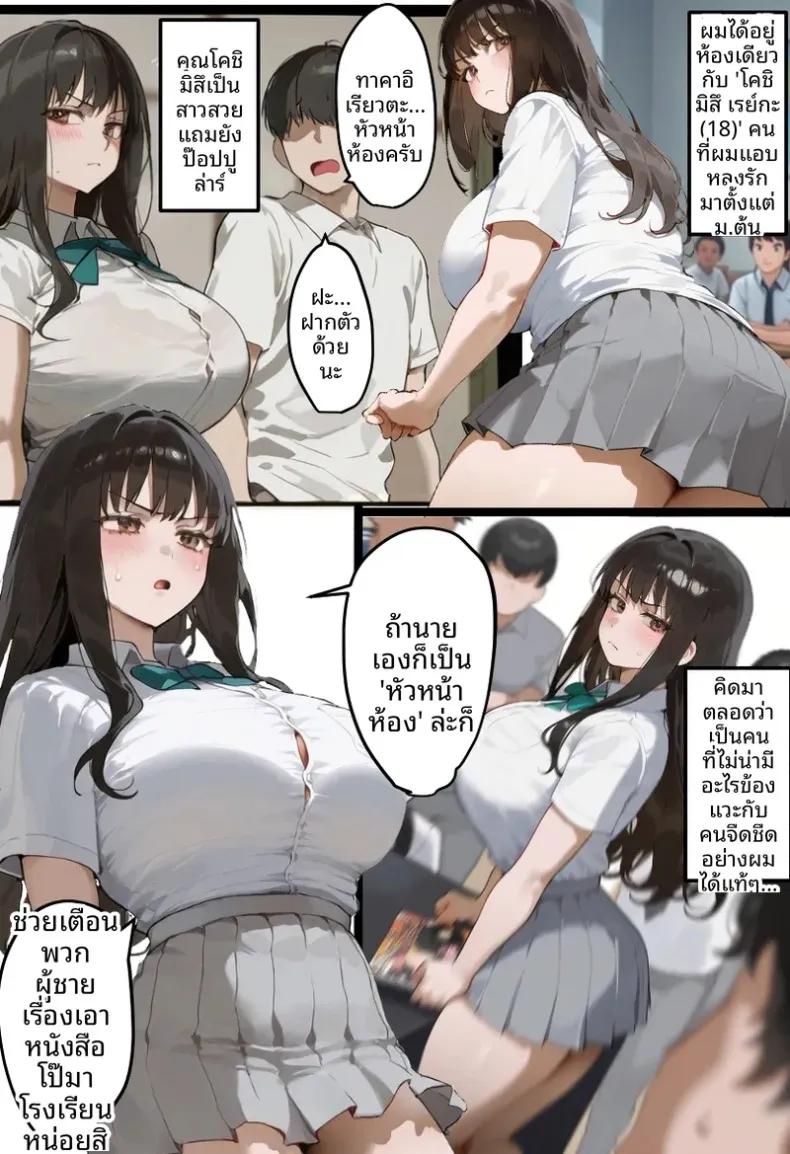 Doujin-Lc- อ่าน โดจิน มังฮวา เกาหลี ญี่ปุ่น จีน แปลไทย ประธานนักเรียนเเละเเม่ของเธอผู้ถูกล่อลวง (Netorareru Tamashigi no Itteki) (37) ตอนที่ 1 2 3 4 5 6 7 8 9 10 11 12 13 14 ฟรี ไม่มีโฆษณา อ่าน โดจิน Manhwa เกาหลี ญี่ปุ่น จีน เรามีครบ คัดมาให้เน้นๆ โดจิน 18+ รับประกันความฟินโดย  Doujin Lc