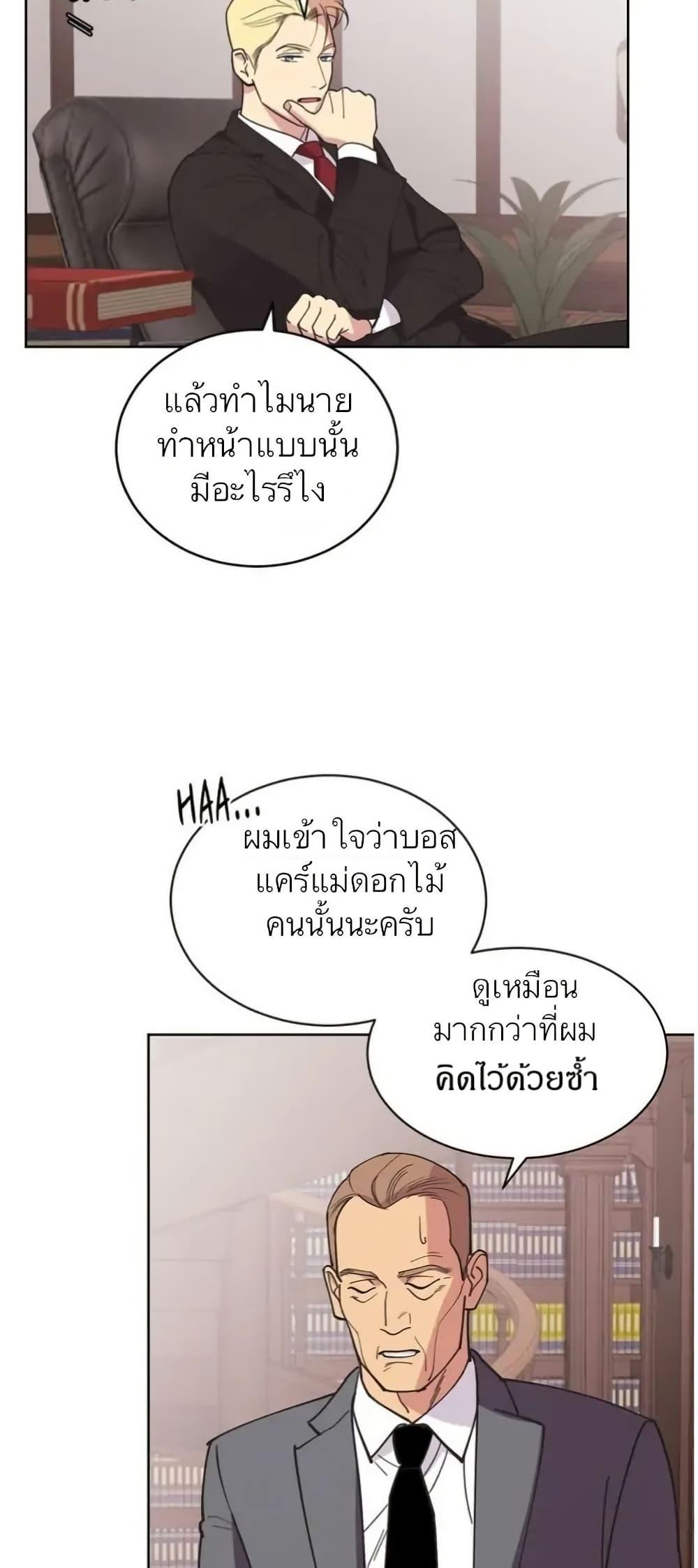 Manga-lc-com อ่านมังงะ อ่านการ์ตูน ออนไลน์ ฟรี Dear Benjamin ตอนที่ 1 2 3 4 5 6 7 8 9 10 11 12 13 14 ฟรี ไม่มีโฆษณา Manga-lc - อ่าน มังงะ อ่าน การ์ตูน ออนไลน์ อ่านมังงะ ฟรี