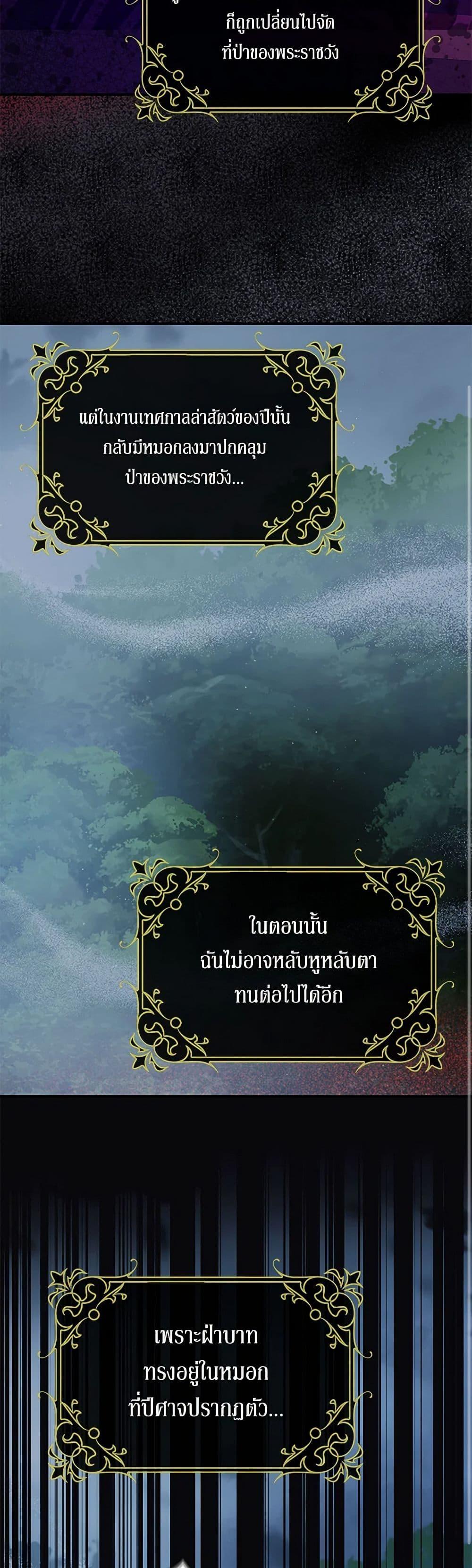 Manga-lc-com อ่านมังงะ อ่านการ์ตูน ออนไลน์ ฟรี The Tyrant’s Tranquilizer ตอนที่ 1 2 3 4 5 6 7 8 9 10 11 12 13 14 ฟรี ไม่มีโฆษณา Manga-lc - อ่าน มังงะ อ่าน การ์ตูน ออนไลน์ อ่านมังงะ ฟรี