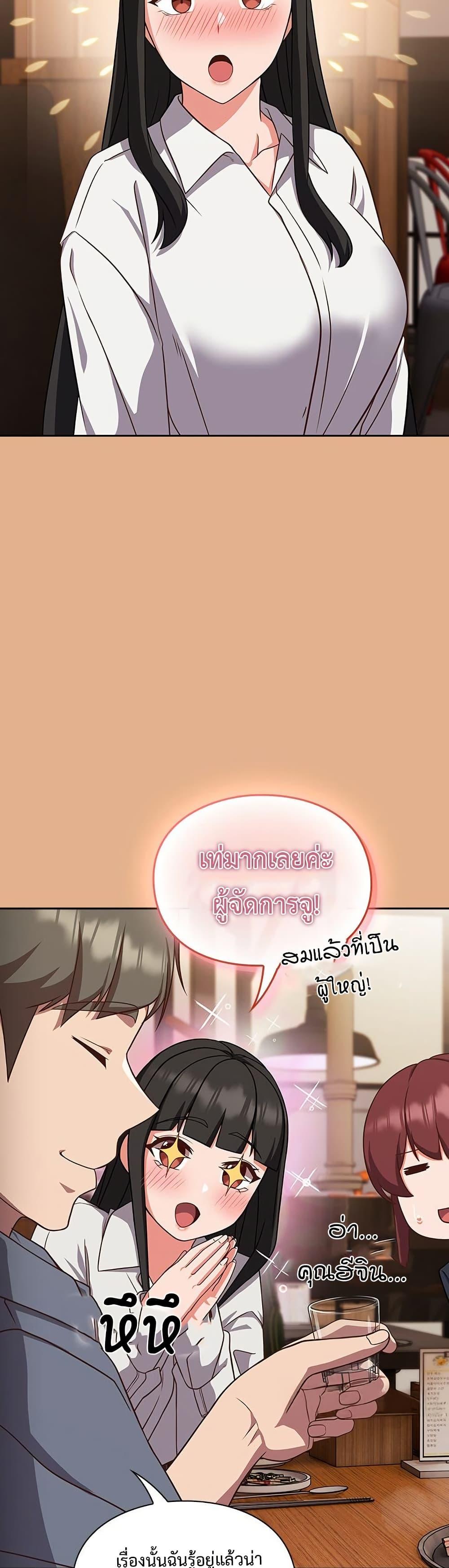 Doujin-Lc- อ่าน โดจิน มังฮวา เกาหลี ญี่ปุ่น จีน แปลไทย Let’s Play Hooky ตอนที่ 1 2 3 4 5 6 7 8 9 10 11 12 13 14 ฟรี ไม่มีโฆษณา อ่าน โดจิน Manhwa เกาหลี ญี่ปุ่น จีน เรามีครบ คัดมาให้เน้นๆ โดจิน 18+ รับประกันความฟินโดย  Doujin Lc