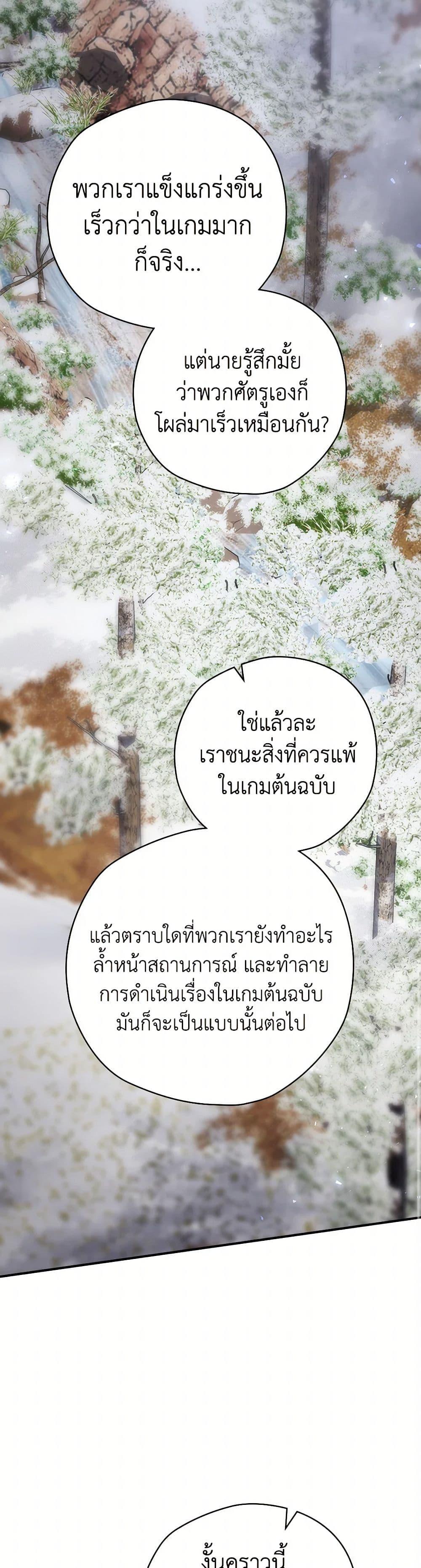 Manga-lc-com อ่านมังงะ อ่านการ์ตูน ออนไลน์ ฟรี Ending Maker ตอนที่ 1 2 3 4 5 6 7 8 9 10 11 12 13 14 ฟรี ไม่มีโฆษณา Manga-lc - อ่าน มังงะ อ่าน การ์ตูน ออนไลน์ อ่านมังงะ ฟรี