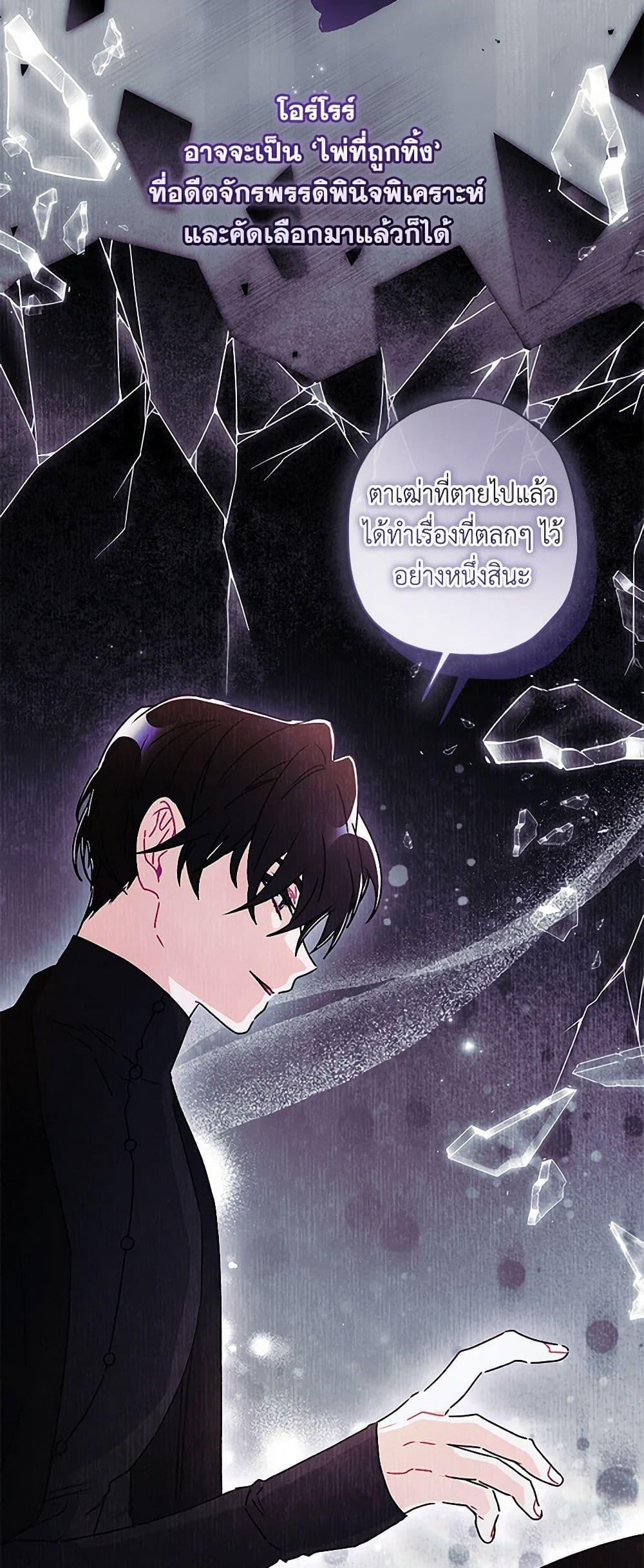 Manga-lc-com อ่านมังงะ อ่านการ์ตูน ออนไลน์ ฟรี I Became the Male Lead’s Adopted Daughter ตอนที่ 1 2 3 4 5 6 7 8 9 10 11 12 13 14 ฟรี ไม่มีโฆษณา Manga-lc - อ่าน มังงะ อ่าน การ์ตูน ออนไลน์ อ่านมังงะ ฟรี