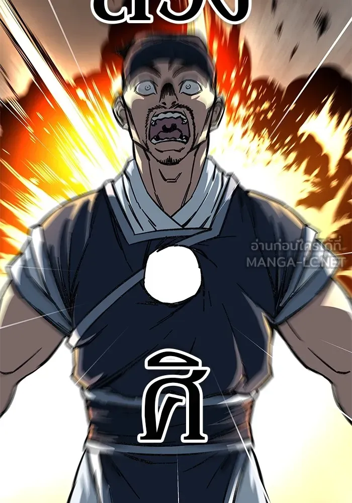 คุณปู่จอมยุทธกับหลานสาวสุดแกร่ง ตอนที่ 7 รูปที่ 180