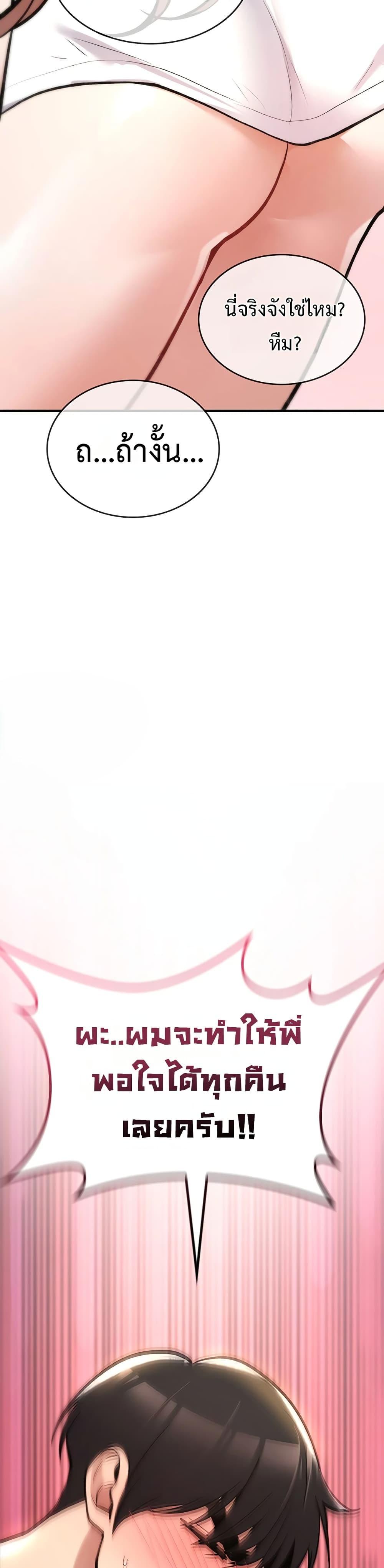 Doujin-Lc- อ่าน โดจิน มังฮวา เกาหลี ญี่ปุ่น จีน แปลไทย It Will Never ตอนที่ 1 2 3 4 5 6 7 8 9 10 11 12 13 14 ฟรี ไม่มีโฆษณา อ่าน โดจิน Manhwa เกาหลี ญี่ปุ่น จีน เรามีครบ คัดมาให้เน้นๆ โดจิน 18+ รับประกันความฟินโดย  Doujin Lc