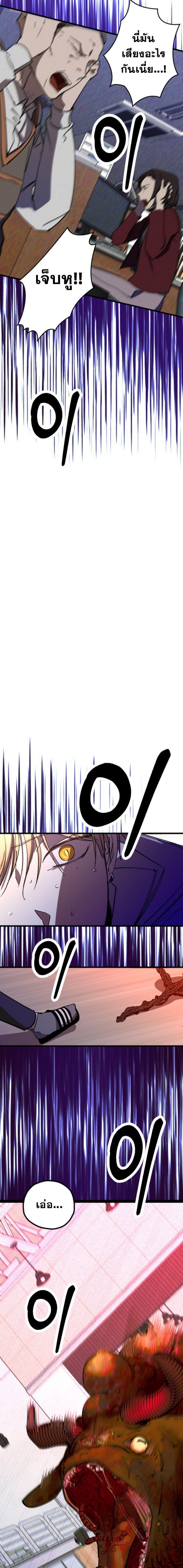 Manga-lc-com อ่านมังงะ อ่านการ์ตูน ออนไลน์ ฟรี Night of Shadows ตอนที่ 1 2 3 4 5 6 7 8 9 10 11 12 13 14 ฟรี ไม่มีโฆษณา Manga-lc - อ่าน มังงะ อ่าน การ์ตูน ออนไลน์ อ่านมังงะ ฟรี