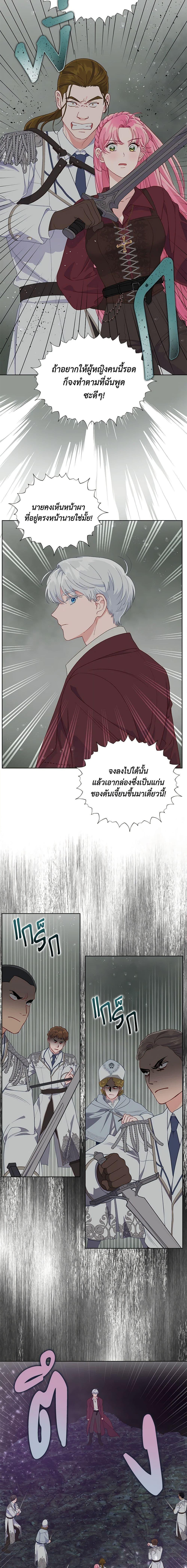 Manga-lc-com อ่านมังงะ อ่านการ์ตูน ออนไลน์ ฟรี The Perks of Being an S-Class Heroine สิทธิพิเศษของผู้สวมร่าง ตอนที่ 1 2 3 4 5 6 7 8 9 10 11 12 13 14 ฟรี ไม่มีโฆษณา Manga-lc - อ่าน มังงะ อ่าน การ์ตูน ออนไลน์ อ่านมังงะ ฟรี