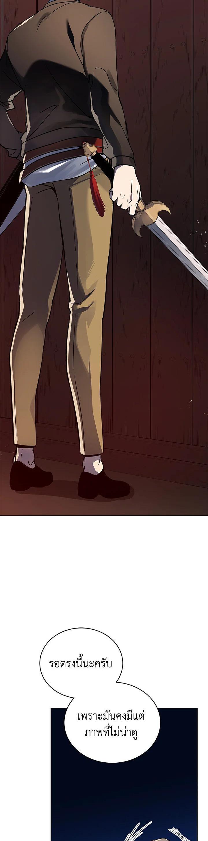 Manga-lc-com อ่านมังงะ อ่านการ์ตูน ออนไลน์ ฟรี The Descent of the Demonic Master ตอนที่ 1 2 3 4 5 6 7 8 9 10 11 12 13 14 ฟรี ไม่มีโฆษณา Manga-lc - อ่าน มังงะ อ่าน การ์ตูน ออนไลน์ อ่านมังงะ ฟรี