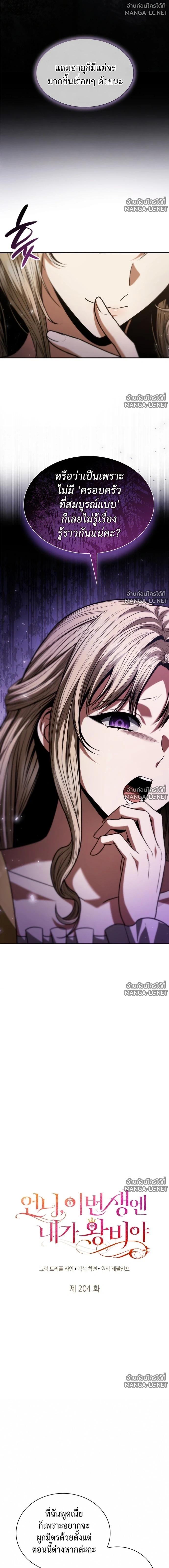 Doujin-Lc- อ่าน โดจิน มังฮวา เกาหลี ญี่ปุ่น จีน แปลไทย ชาตินี้น้องขอเป็นราชินี ตอนที่ 1 2 3 4 5 6 7 8 9 10 11 12 13 14 ฟรี ไม่มีโฆษณา อ่าน โดจิน Manhwa เกาหลี ญี่ปุ่น จีน เรามีครบ คัดมาให้เน้นๆ โดจิน 18+ รับประกันความฟินโดย  Doujin Lc