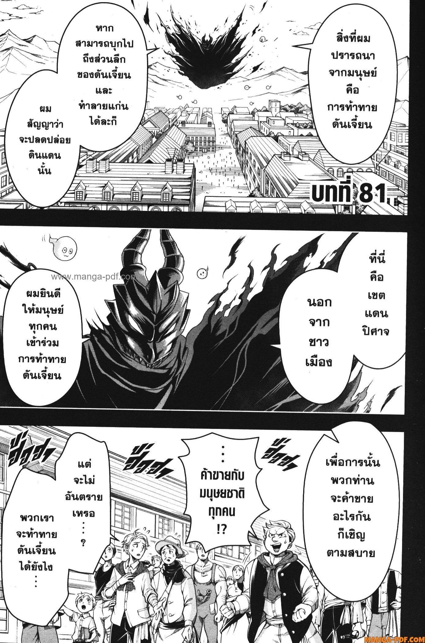 Manga-lc-com อ่านมังงะ อ่านการ์ตูน ออนไลน์ ฟรี Shitsugyou Kenja no Nariagari ตอนที่ 1 2 3 4 5 6 7 8 9 10 11 12 13 14 ฟรี ไม่มีโฆษณา Manga-lc - อ่าน มังงะ อ่าน การ์ตูน ออนไลน์ อ่านมังงะ ฟรี