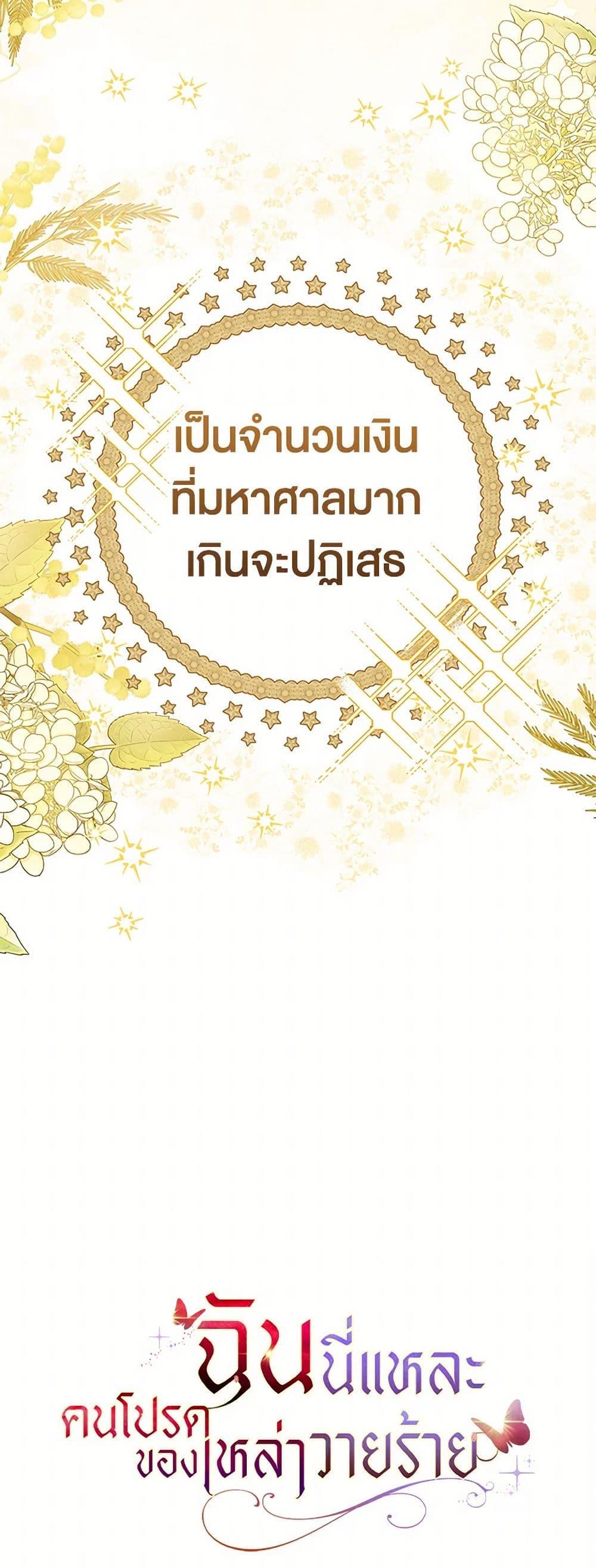 Manga-lc-com อ่านมังงะ อ่านการ์ตูน ออนไลน์ ฟรี Loved by the Villains ตอนที่ 1 2 3 4 5 6 7 8 9 10 11 12 13 14 ฟรี ไม่มีโฆษณา Manga-lc - อ่าน มังงะ อ่าน การ์ตูน ออนไลน์ อ่านมังงะ ฟรี