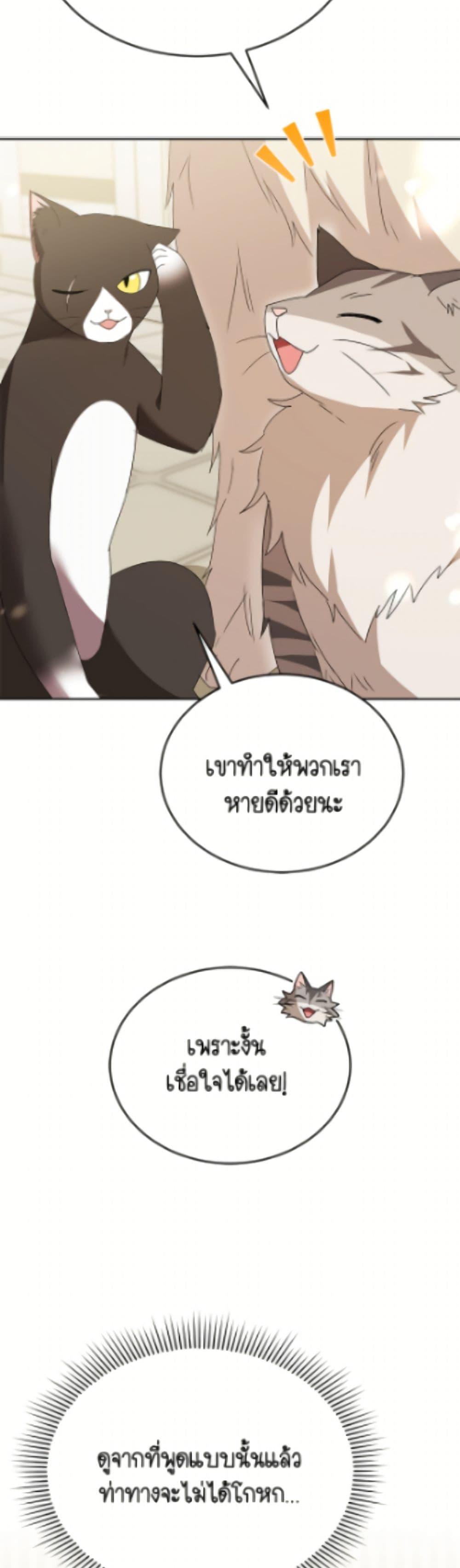Manga-lc-com อ่านมังงะ อ่านการ์ตูน ออนไลน์ ฟรี Hello! Veterinarian! ตอนที่ 1 2 3 4 5 6 7 8 9 10 11 12 13 14 ฟรี ไม่มีโฆษณา Manga-lc - อ่าน มังงะ อ่าน การ์ตูน ออนไลน์ อ่านมังงะ ฟรี