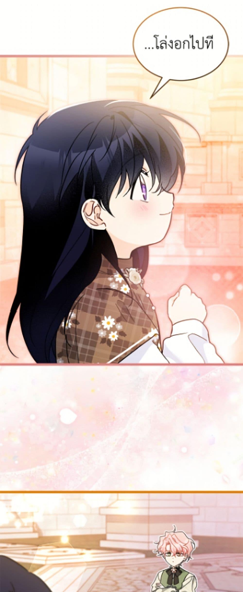 Manga-lc-com อ่านมังงะ อ่านการ์ตูน ออนไลน์ ฟรี The Symbiotic Relationship Between a Panther and a Rabbit ตอนที่ 1 2 3 4 5 6 7 8 9 10 11 12 13 14 ฟรี ไม่มีโฆษณา Manga-lc - อ่าน มังงะ อ่าน การ์ตูน ออนไลน์ อ่านมังงะ ฟรี