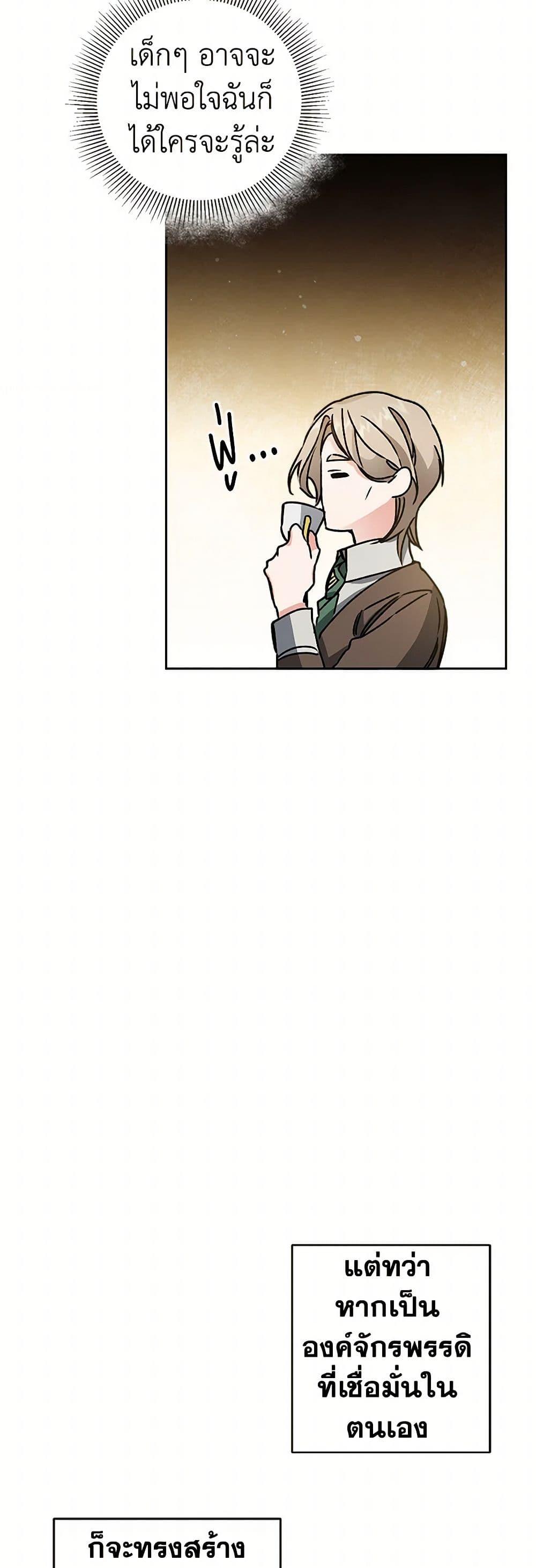 Manga-lc-com อ่านมังงะ อ่านการ์ตูน ออนไลน์ ฟรี I’ve Become the Villainous Empress of a Novel ตอนที่ 1 2 3 4 5 6 7 8 9 10 11 12 13 14 ฟรี ไม่มีโฆษณา Manga-lc - อ่าน มังงะ อ่าน การ์ตูน ออนไลน์ อ่านมังงะ ฟรี