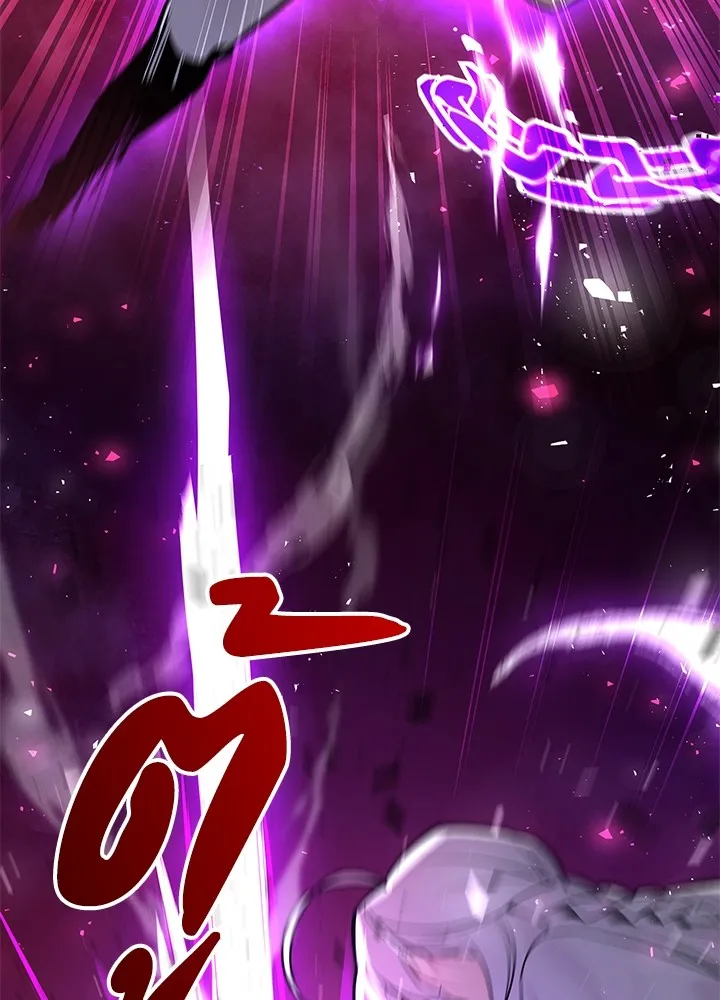 คืนแห่งโทแกบี ตอนที่ 3 รูปที่ 97