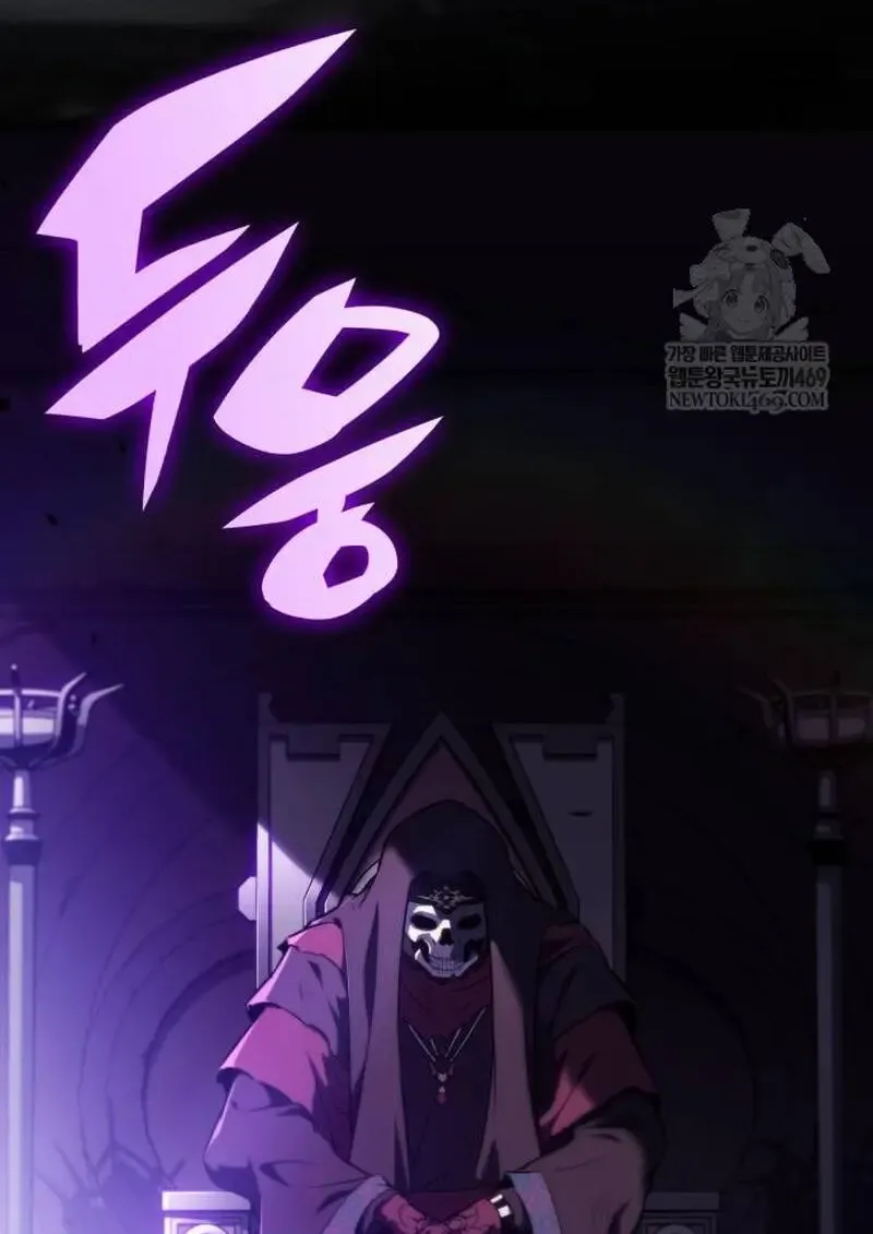 The Regressed Son of a Duke is an Assassin ตอนที่ ตอนที่ 115 รูปที่ 66