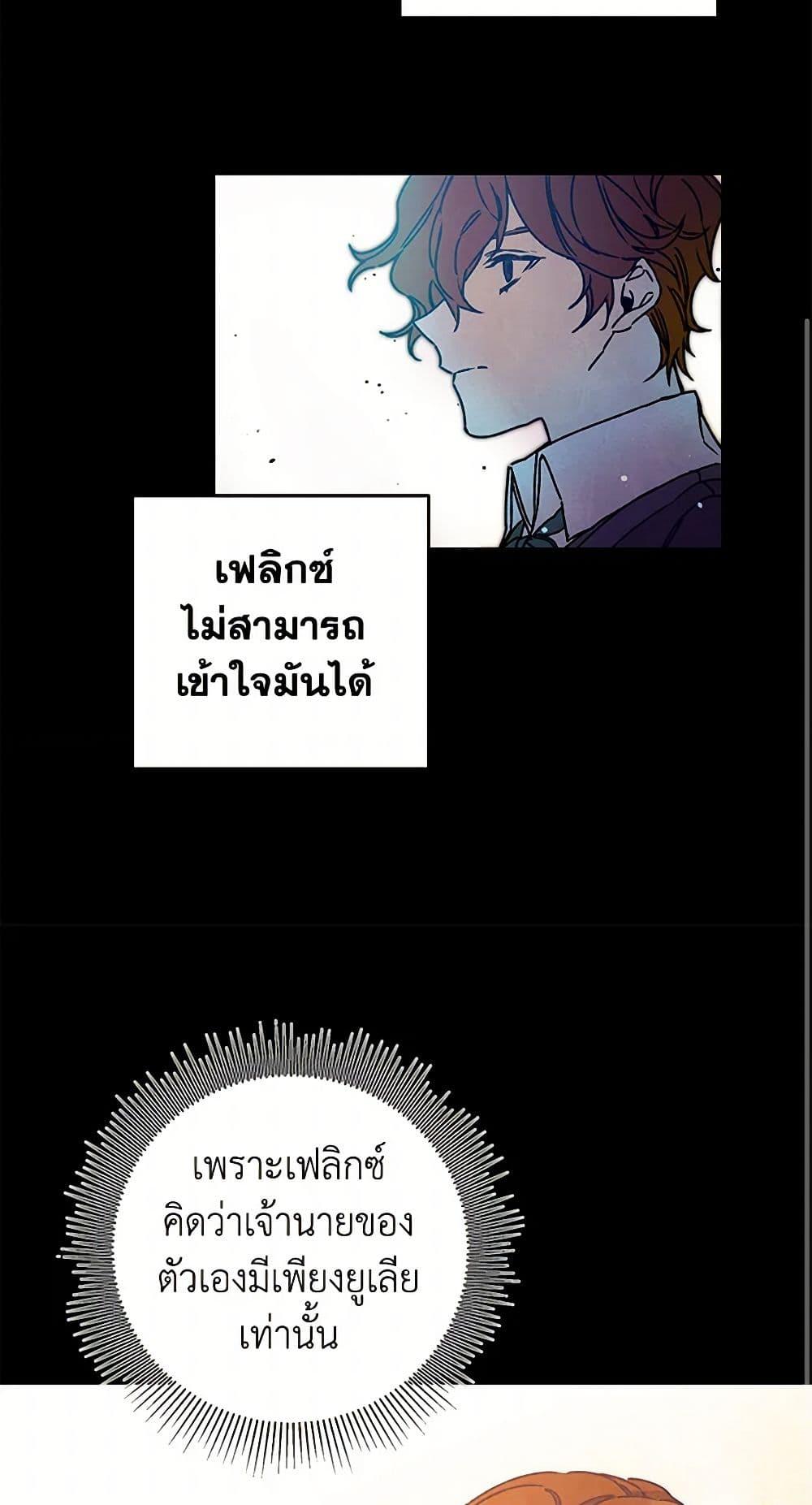 Manga-lc-com อ่านมังงะ อ่านการ์ตูน ออนไลน์ ฟรี I’ve Become the Villainous Empress of a Novel ตอนที่ 1 2 3 4 5 6 7 8 9 10 11 12 13 14 ฟรี ไม่มีโฆษณา Manga-lc - อ่าน มังงะ อ่าน การ์ตูน ออนไลน์ อ่านมังงะ ฟรี