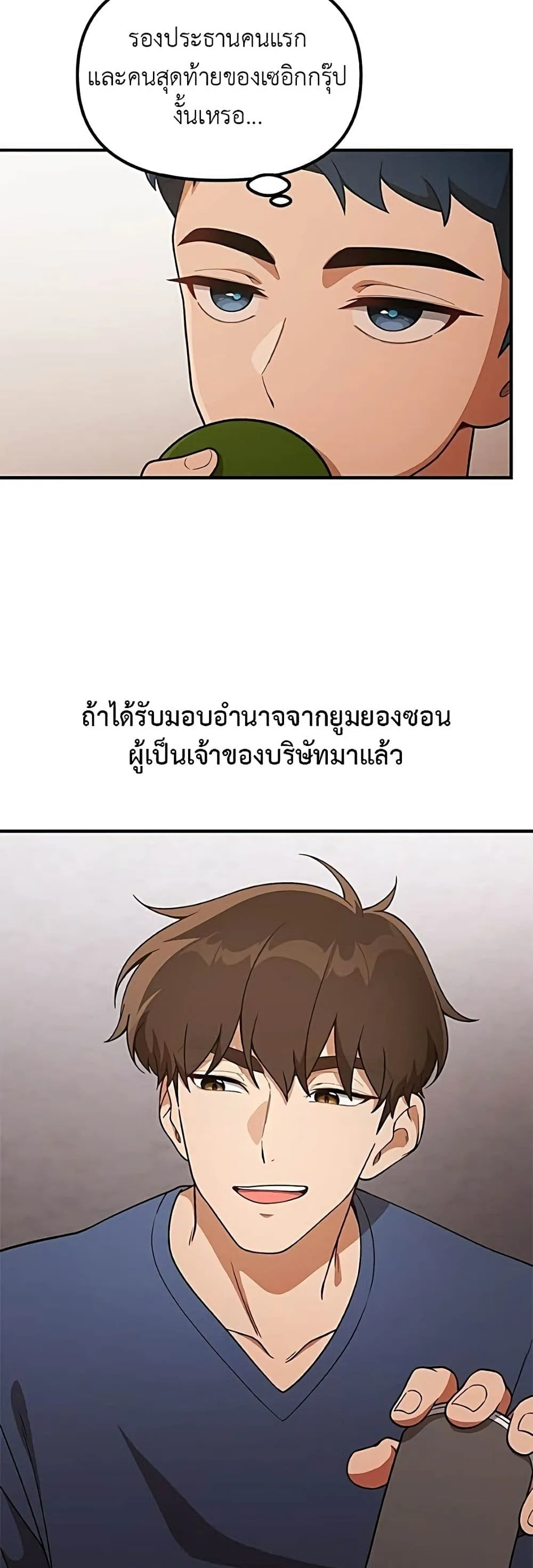 Manga-lc-com อ่านมังงะ อ่านการ์ตูน ออนไลน์ ฟรี The Genius Wants to be Ordinary! ตอนที่ 1 2 3 4 5 6 7 8 9 10 11 12 13 14 ฟรี ไม่มีโฆษณา Manga-lc - อ่าน มังงะ อ่าน การ์ตูน ออนไลน์ อ่านมังงะ ฟรี