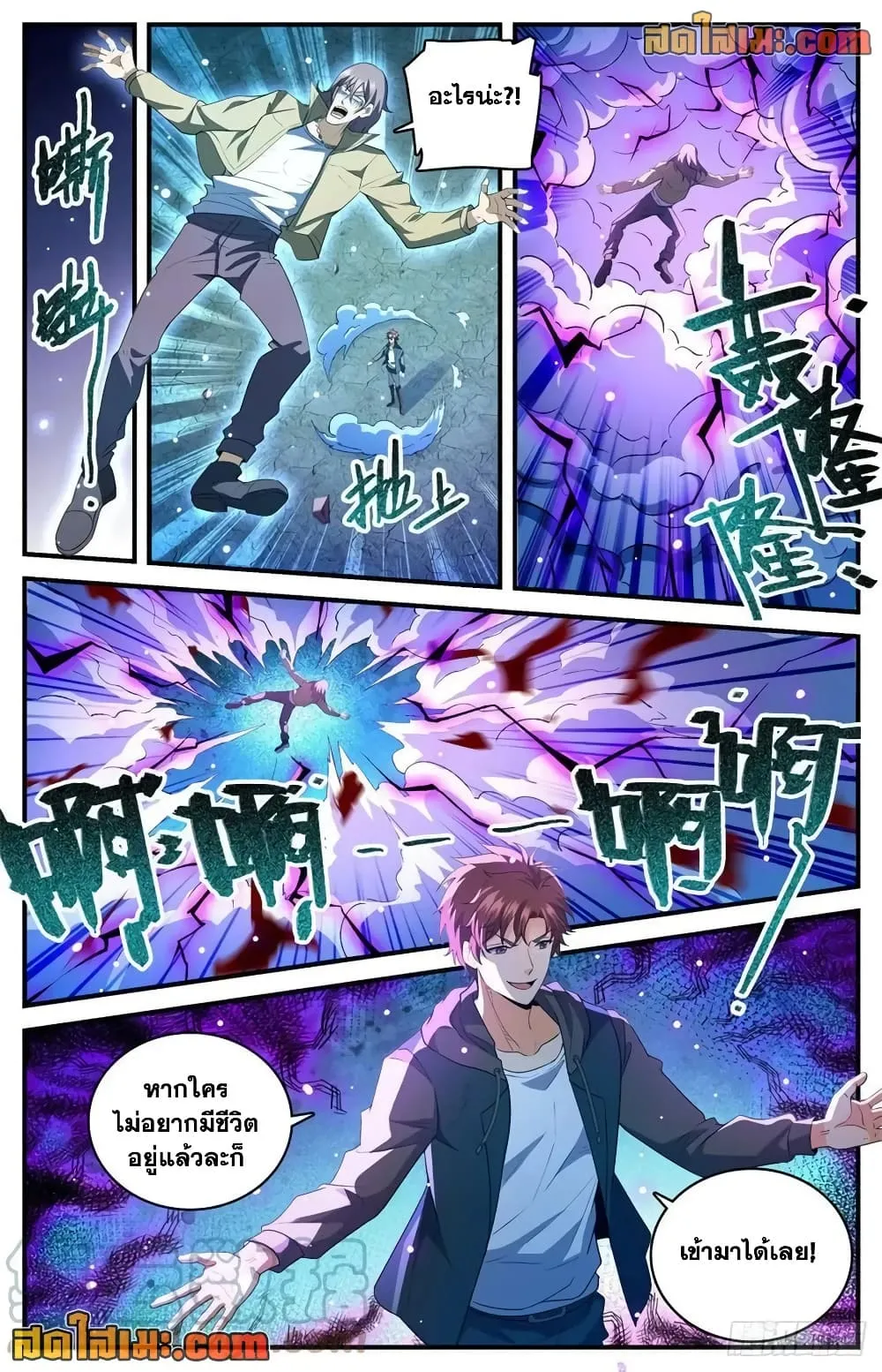 Manga-lc-com อ่านมังงะ อ่านการ์ตูน ออนไลน์ ฟรี Versatile Mage – จอมเวทย์เต็มพิกัด ตอนที่ 1 2 3 4 5 6 7 8 9 10 11 12 13 14 ฟรี ไม่มีโฆษณา Manga-lc - อ่าน มังงะ อ่าน การ์ตูน ออนไลน์ อ่านมังงะ ฟรี