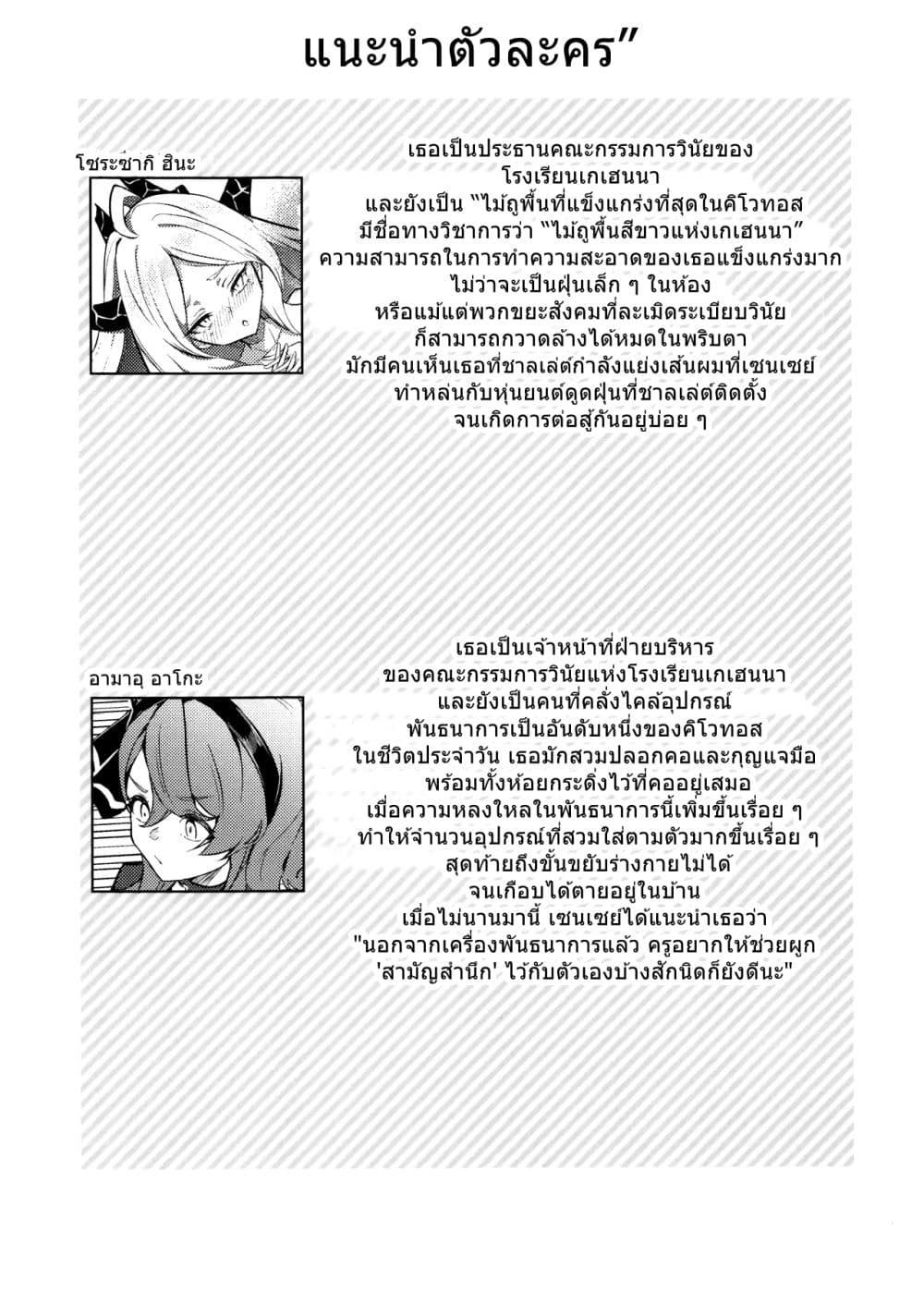 Manga-lc-com อ่านมังงะ อ่านการ์ตูน ออนไลน์ ฟรี Blue Archive Idle Talk in Kivotos 3rd Party By Futarou ตอนที่ 1 2 3 4 5 6 7 8 9 10 11 12 13 14 ฟรี ไม่มีโฆษณา Manga-lc - อ่าน มังงะ อ่าน การ์ตูน ออนไลน์ อ่านมังงะ ฟรี