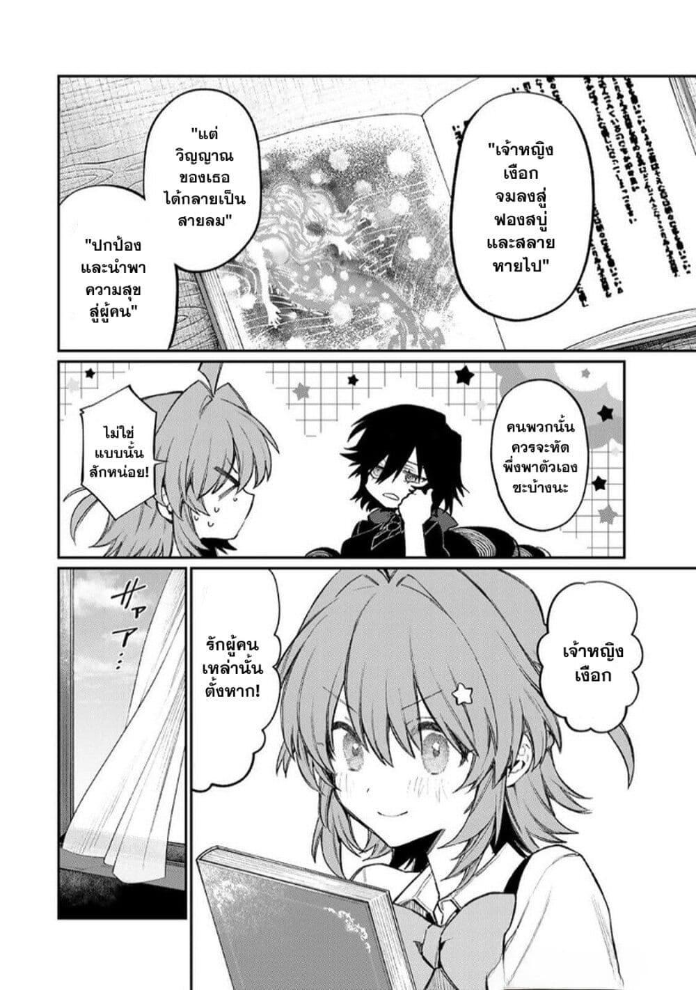 Manga-lc-com อ่านมังงะ อ่านการ์ตูน ออนไลน์ ฟรี Naki×Nagi ตอนที่ 1 2 3 4 5 6 7 8 9 10 11 12 13 14 ฟรี ไม่มีโฆษณา Manga-lc - อ่าน มังงะ อ่าน การ์ตูน ออนไลน์ อ่านมังงะ ฟรี