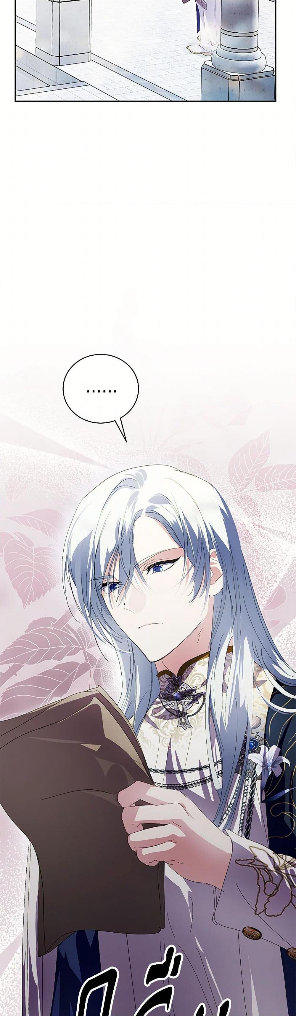 Manga-lc-com อ่านมังงะ อ่านการ์ตูน ออนไลน์ ฟรี If You Remove the Kind Protagonist’s Mask ตอนที่ 1 2 3 4 5 6 7 8 9 10 11 12 13 14 ฟรี ไม่มีโฆษณา Manga-lc - อ่าน มังงะ อ่าน การ์ตูน ออนไลน์ อ่านมังงะ ฟรี