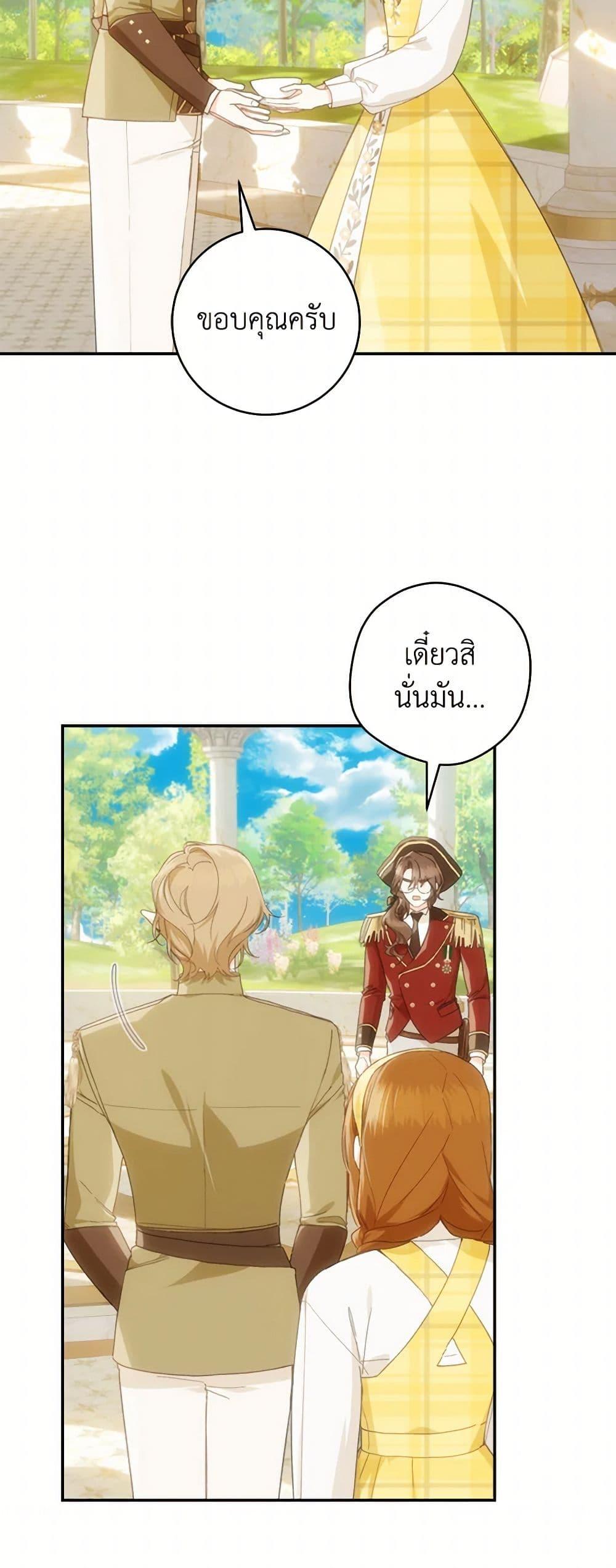 Manga-lc-com อ่านมังงะ อ่านการ์ตูน ออนไลน์ ฟรี My Farm by the Palace ตอนที่ 1 2 3 4 5 6 7 8 9 10 11 12 13 14 ฟรี ไม่มีโฆษณา Manga-lc - อ่าน มังงะ อ่าน การ์ตูน ออนไลน์ อ่านมังงะ ฟรี