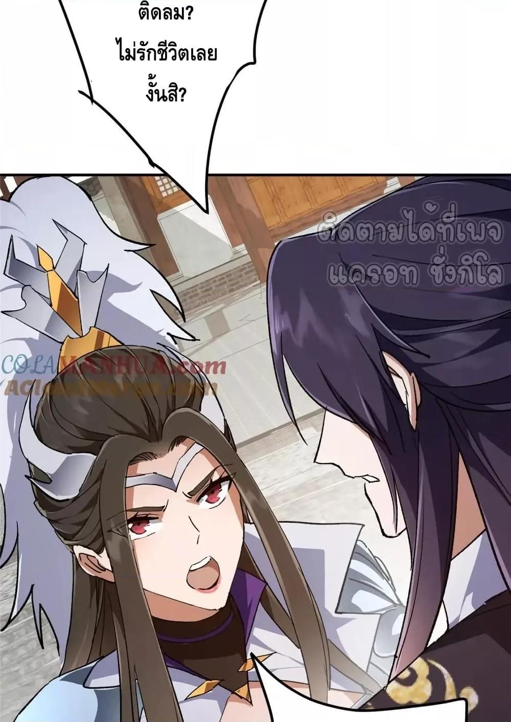 Manga-lc-com อ่านมังงะ อ่านการ์ตูน ออนไลน์ ฟรี KeepALowProf ตอนที่ 1 2 3 4 5 6 7 8 9 10 11 12 13 14 ฟรี ไม่มีโฆษณา Manga-lc - อ่าน มังงะ อ่าน การ์ตูน ออนไลน์ อ่านมังงะ ฟรี