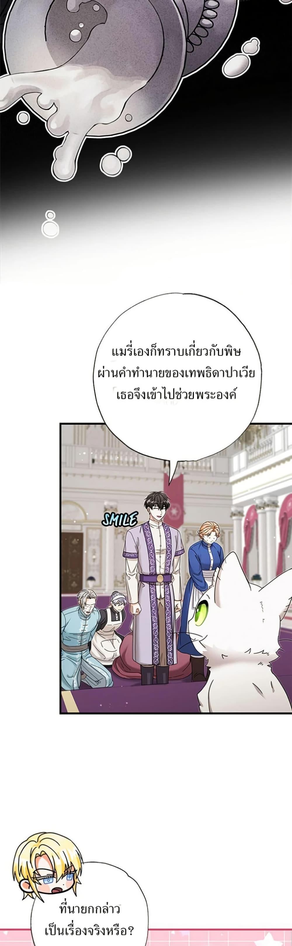 Manga-lc-com อ่านมังงะ อ่านการ์ตูน ออนไลน์ ฟรี I Became the Emperor’s Cat ตอนที่ 1 2 3 4 5 6 7 8 9 10 11 12 13 14 ฟรี ไม่มีโฆษณา Manga-lc - อ่าน มังงะ อ่าน การ์ตูน ออนไลน์ อ่านมังงะ ฟรี