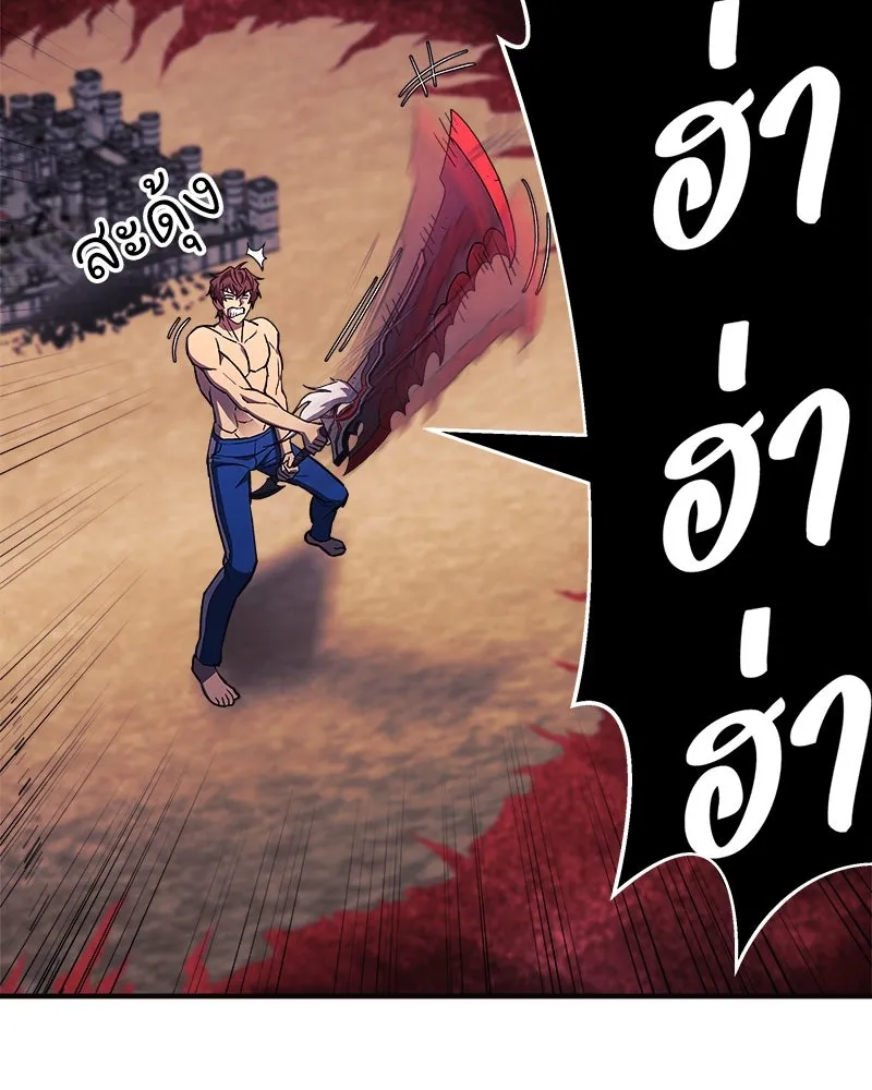 สัปดาห์นี้งดอัปตอนใหม่ ตอนที่ 55 รูปที่ 140