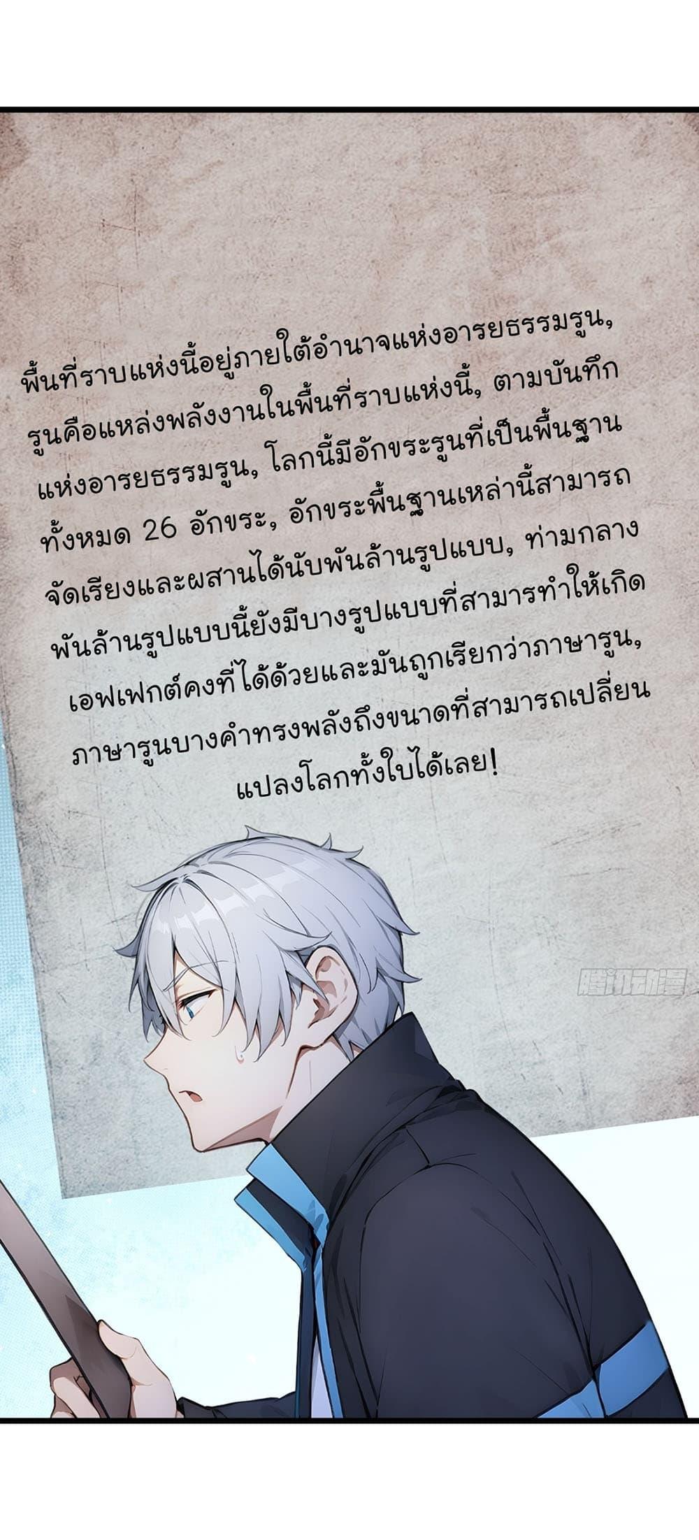 Manga-lc-com อ่านมังงะ อ่านการ์ตูน ออนไลน์ ฟรี Gods Of All People I Sacrificed Hundreds Of Millions Of Living Beings To Become A God ตอนที่ 1 2 3 4 5 6 7 8 9 10 11 12 13 14 ฟรี ไม่มีโฆษณา Manga-lc - อ่าน มังงะ อ่าน การ์ตูน ออนไลน์ อ่านมังงะ ฟรี