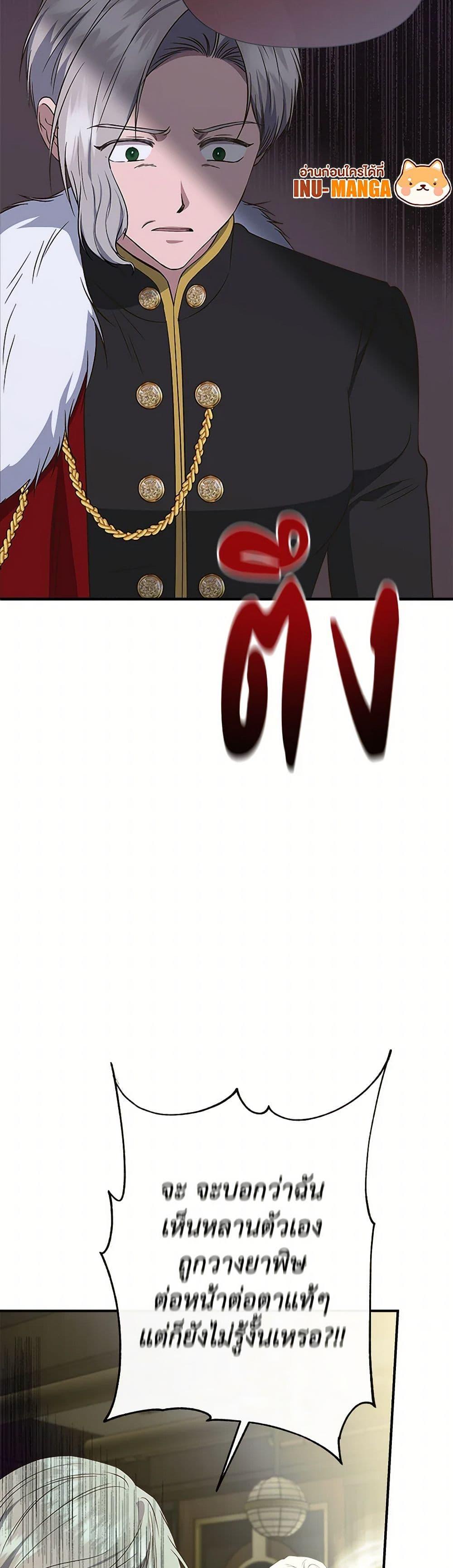 Manga-lc-com อ่านมังงะ อ่านการ์ตูน ออนไลน์ ฟรี I Wasn’t the Cinderella ตอนที่ 1 2 3 4 5 6 7 8 9 10 11 12 13 14 ฟรี ไม่มีโฆษณา Manga-lc - อ่าน มังงะ อ่าน การ์ตูน ออนไลน์ อ่านมังงะ ฟรี