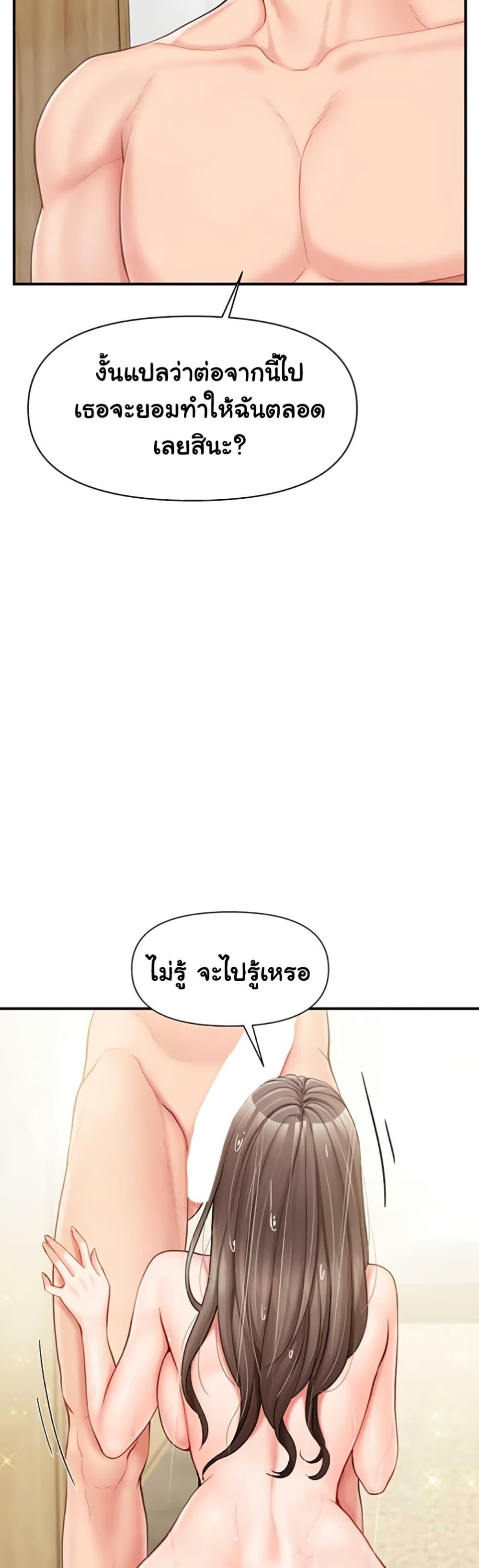 Doujin-Lc- อ่าน โดจิน มังฮวา เกาหลี ญี่ปุ่น จีน แปลไทย I am The Only ตอนที่ 1 2 3 4 5 6 7 8 9 10 11 12 13 14 ฟรี ไม่มีโฆษณา อ่าน โดจิน Manhwa เกาหลี ญี่ปุ่น จีน เรามีครบ คัดมาให้เน้นๆ โดจิน 18+ รับประกันความฟินโดย  Doujin Lc