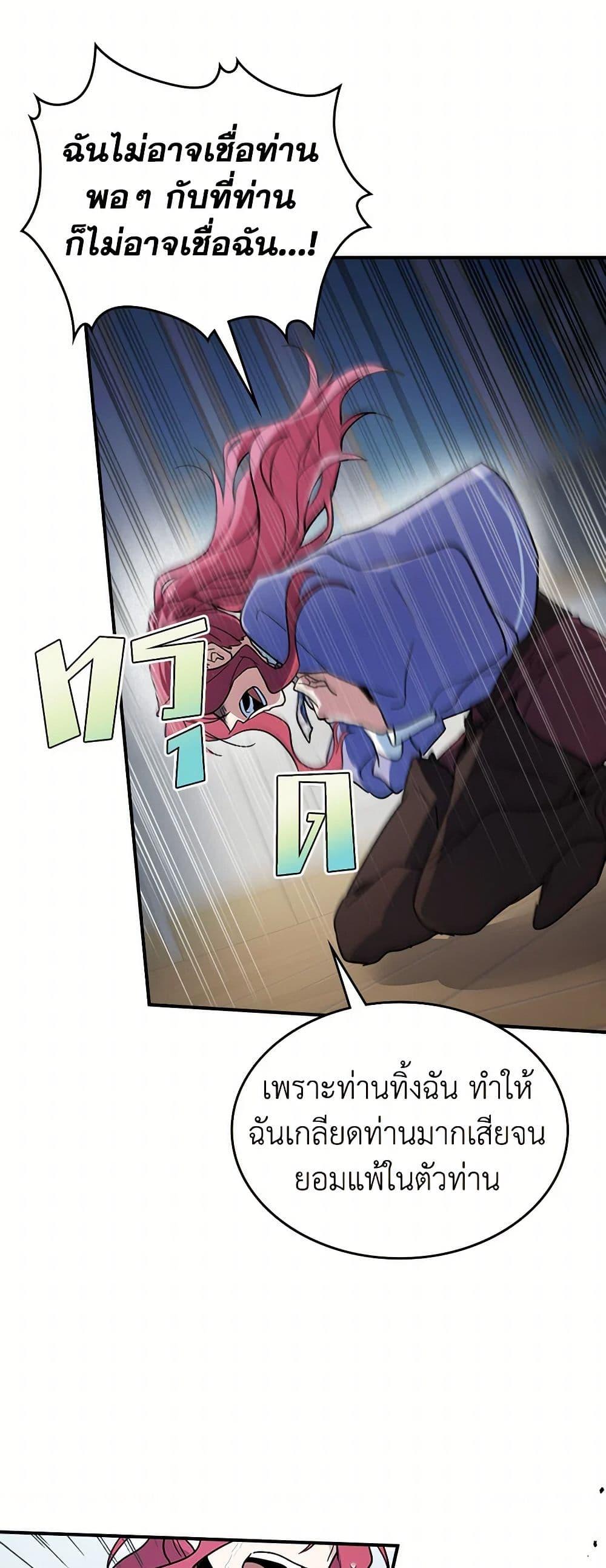 Manga-lc-com อ่านมังงะ อ่านการ์ตูน ออนไลน์ ฟรี The Lady and the Beast ตอนที่ 1 2 3 4 5 6 7 8 9 10 11 12 13 14 ฟรี ไม่มีโฆษณา Manga-lc - อ่าน มังงะ อ่าน การ์ตูน ออนไลน์ อ่านมังงะ ฟรี