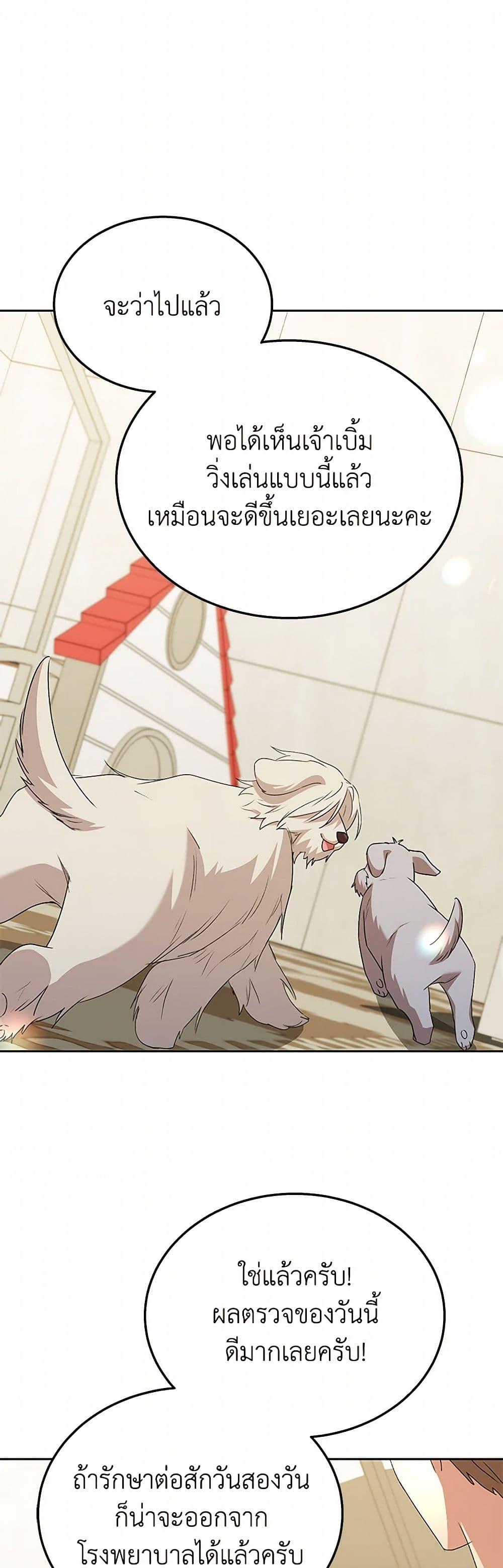 Manga-lc-com อ่านมังงะ อ่านการ์ตูน ออนไลน์ ฟรี Hello! Veterinarian! ตอนที่ 1 2 3 4 5 6 7 8 9 10 11 12 13 14 ฟรี ไม่มีโฆษณา Manga-lc - อ่าน มังงะ อ่าน การ์ตูน ออนไลน์ อ่านมังงะ ฟรี